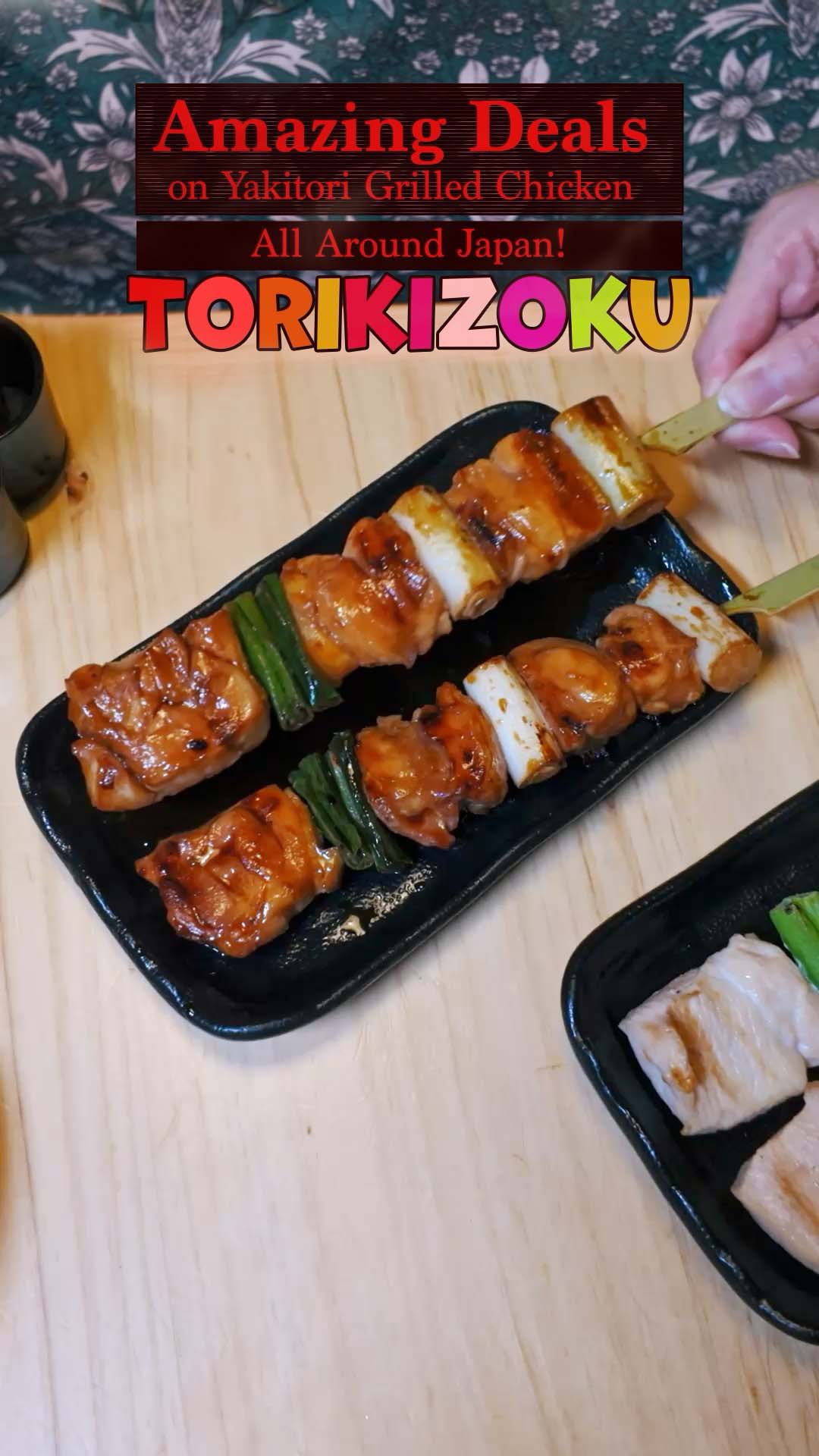 Japan’s Most Affordable Yakitori Izakaya: A Guide to Eating at Torikizoku
#pr #japankuru #torikizoku #yakitori #japanesefood #japantrip #tokyofood #japanfood #이자카야 #토리키조쿠 #일본맛집 #야키토리 #하이볼맛집 #鳥貴族 #日本居酒屋 #YAKITORI #日本美食 #居酒屋串燒 #Torikizoku #ร้านอิซากายะญี่ปุ่น #ปิ้งย่างเสียบไม้ #อาหารญี่ปุ่น #เที่ยวญี่ปุ่นด้วยตัวเอง
