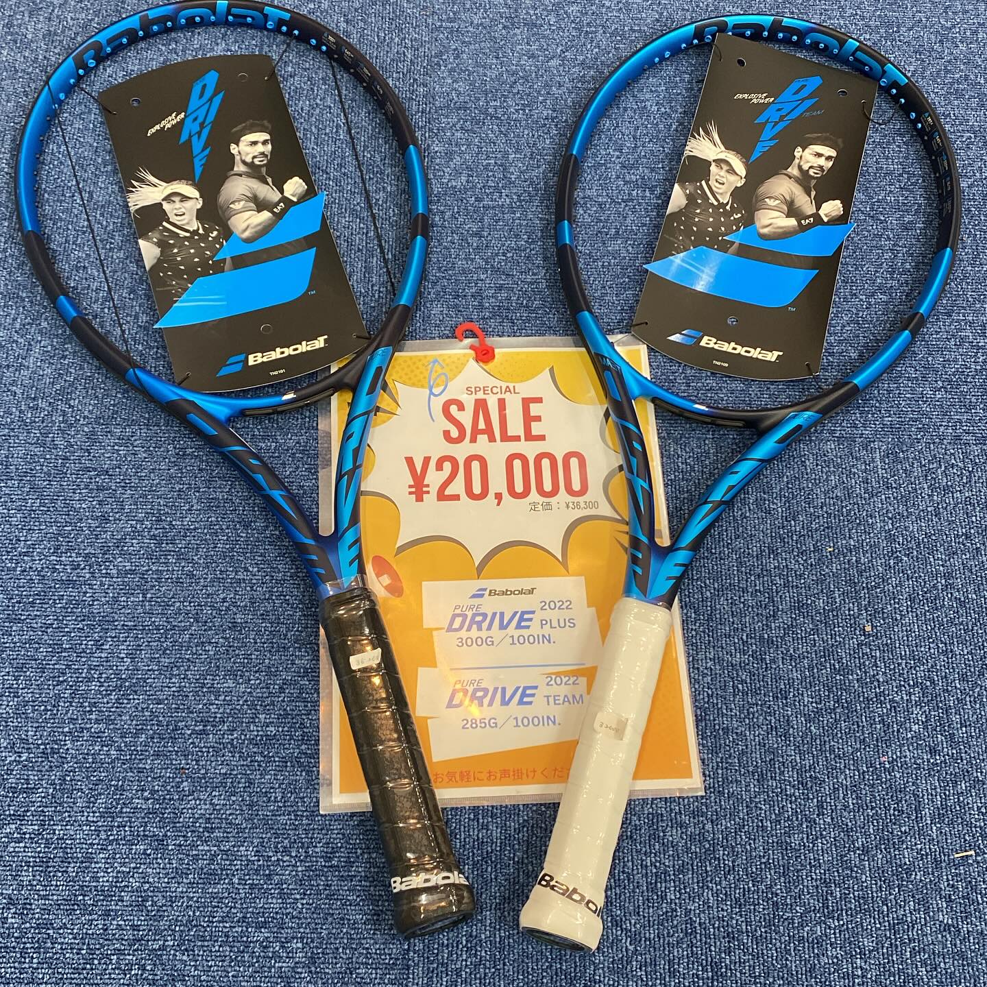 無くなり次第終了します〜