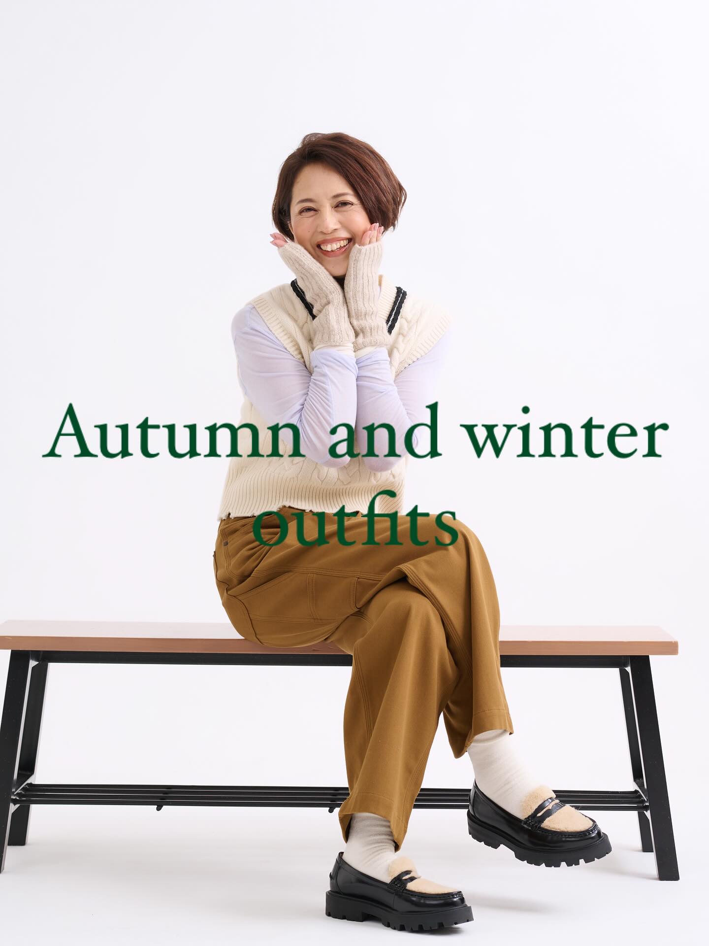 .
Autumn and winter outfits
えがお洋品店には
秋冬のお洋服が入荷しております🍇
晩夏から初秋にすぐお試しいただける
お品ものも沢山ございます
ぜひあそびにいらしてください
えがお洋品店
〒170-0002
東京都豊島区巣鴨4-22-26 1F
TEL:03-5980-9850
#巣鴨
#巣鴨ファッション
#大人カジュアル
#50代からのおしゃれ