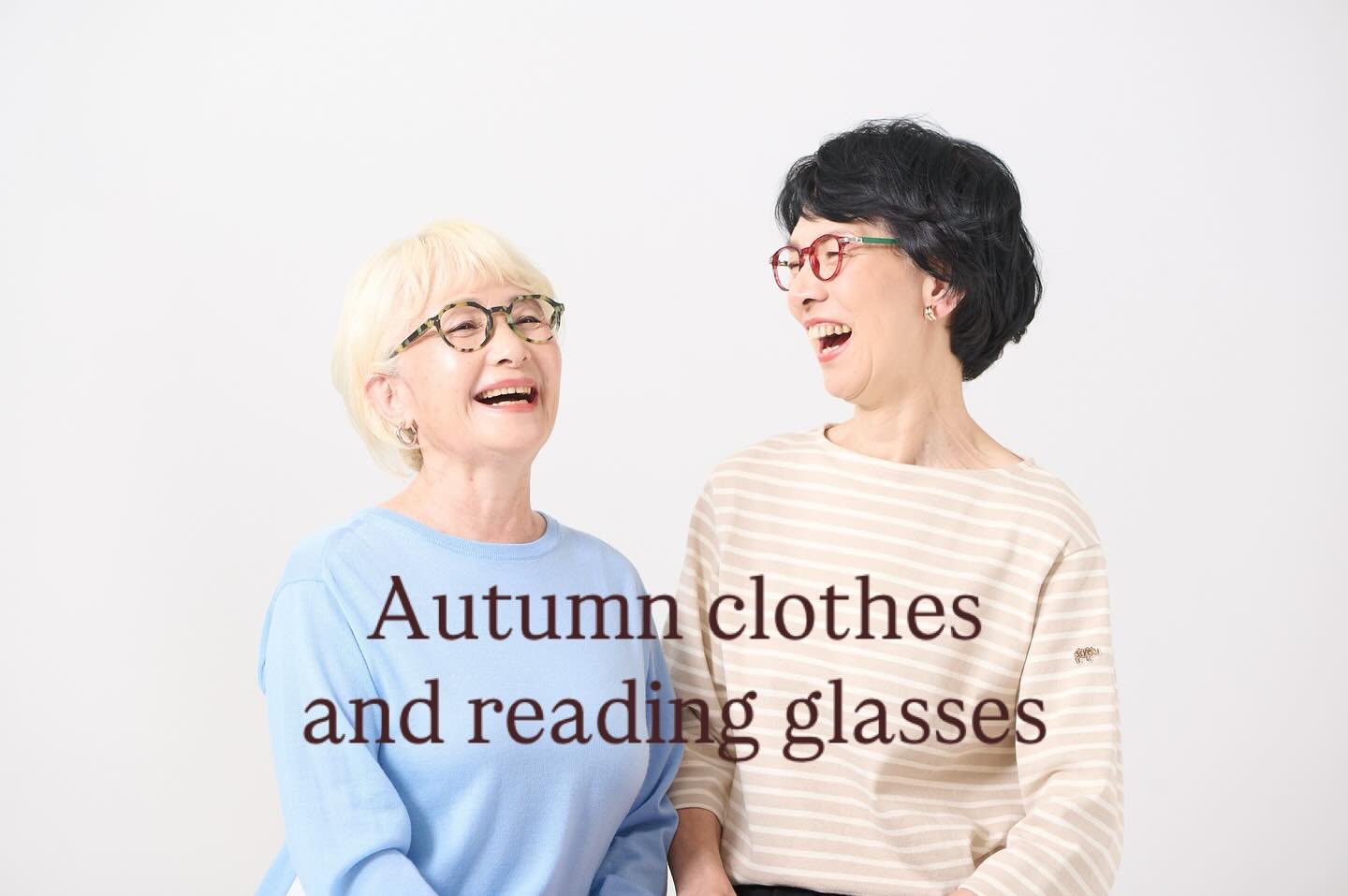 .
Autumn clothes and reading glasses
もうすぐ9月
そろそろ秋の準備を始めませんか?
秋のお洋服×老眼鏡のコーディネートが
おすすめです❤︎
#巣鴨
#巣鴨お洒落
#巣鴨ファッション
#大人カジュアル
#50代60代ファッション