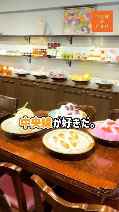 café Ichifuji ( カフェ イチフジ | @cafeichifuji ) / 📍 三鷹駅・三鷹市
  
自宅で果物を食べる機会がなかなかないという人も多いかもしれない。 そんな人にぜひ訪れてもらいたいのが『café Ichifuji(カフェ イチフジ)』。
三鷹の老舗果実店『一富士』が「いろんな種類の果物をもっと楽しんでもらいたい」という思いで2022年にオープンしたカフェだ。
  
旬の果物をふんだんに使ったフルーツサンドやパフェ、プリンアラモードなど、煌びやかなメニューが目白押し。 カフェタイムは、プリンアラモードが店1番の人気メニュー。約10種類の旬のフルーツがたっぷり乗っていて、目でも舌でも季節を感じることができる。
 
店内には高級果実やジャム・フルーツジュースも並び、おみやげに買って帰ることも可能。
 
*-*-*-*-*-*-*-*-*-*-*-*-*-*-*-*-*-*-*-*-*-*-*-*-*-* 
〇JR中央線三鷹駅南口から徒歩約9分 
〇9〜19時(18時15分LO、モーニングは11時LO)、水・木休 
〇東京都三鷹市下連雀3-9-12 富士見マンション101
 *-*-*-*-*-*-*-*-*-*-*-*-*-*-*-*-*-*-*-*-*-*-*-*-*-*
 
記事の詳細は @chuosuki のプロフィール欄のURLから、中央線が好きだ。WEBサイトをご覧ください。 あなたが好きな中央線沿線のスポット・お店などがあれば、ぜひ #中央線が好きだ を付けて投稿してください♪
 
#中央線が好きだ #中央線 #三鷹 #三鷹市 #東京都 #caféIchifuji #cafeichifuji #カフェ一富士 #中央線カフェ #三鷹カフェ #プリンアラモード #フルーツサンド #果物 #フルーツ #朝活カフェ #カフェ巡り