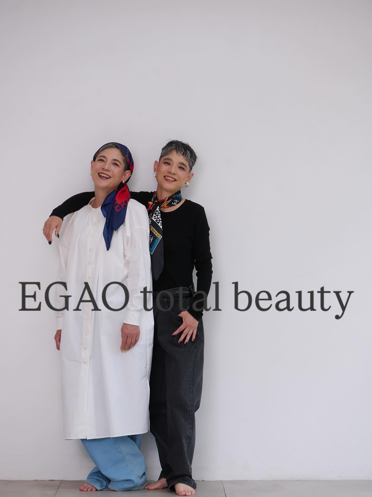 .
EGAO total beauty
EGAOは
50代以上の女性に向けた
トータルビューティーサロンです
年齢を重ねることが楽しくなる
そんなライフスタイルの提案をいたします
#巣鴨
#巣鴨美容室
#巣鴨写真館
#巣鴨ネイル
#巣鴨エステ
#巣鴨ファッション
#巣鴨老眼鏡