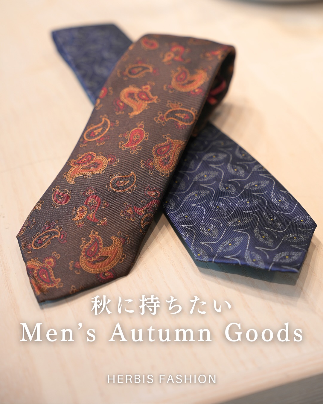 .
季節が深まる秋、
装いを引き立てるのはさりげない小物の力。
革の質感が映えるカードホルダーやキーケースは
名刺を出す瞬間や、カバンから出すときの印象を
グッと引き上げてくれます。
そして、クラシックかつ洗練されたネクタイは
秋のスーツスタイルの主役にぴったりです👔
大人の男性だからこそ楽しめる、
季節のアクセントにぴったりな秋の小物を
ハービスで見つけてみませんか?
ーーーーーーご紹介店舗ーーーーーー
□ guji(グジ)
ハービスPLAZA 2F
TEL:06-6343-7280
@guji_e_biglietta
Atto Vannucci
ネクタイ(44,000yen)
□ VULCANIZE LONDON(ヴァルカナイズ・ロンドン)
ハービスPLAZA ENT B2
TEL:06-6110-5615
@vulcanize_london_official
SMYTHON
名刺入れ(39,600yen)
カードホルダー(42,900yen)
□ larcobaleno(ラルコバレーノ)
ハービスPLAZA ENT B2
TEL:070-2622-2575
@larcobaleno_official
名刺入れ(22,000yen)
キーケース(22,000yen)
ーーーーーーーーーーーーーーーー
#vulcanizelondon #larcobaleno #guji #秋小物 #ネクタイ
#キーケース #名刺入れ #カードケース #メンズギフト #メンズ小物
#herbisplaza #ハービスプラザエント #herbisplazaent #大阪
#大阪梅田 #梅田 #西梅田 #ハービス #herbis