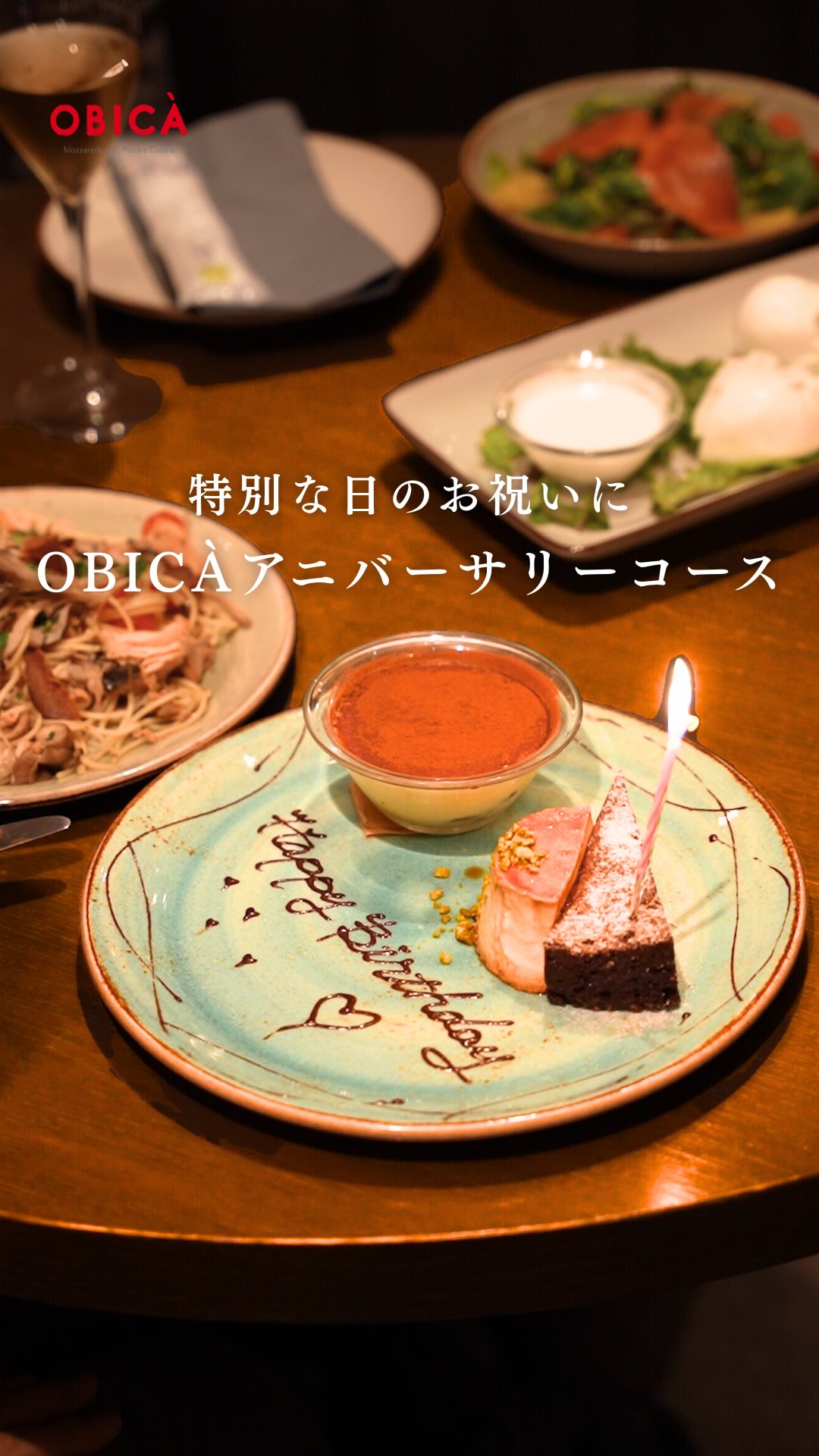 .
大切な記念日を、特別な一夜にするなら、
イタリア・ローマ発のモッツァレラ料理専門店
「オービカ モッツァレラバー」がおすすめです🍾
オービカのアニバーサリーコースは、
乾杯スパークリングとデザートプレートが付いているので
誕生日や記念日にぴったりです!🥂
(乾杯スパークリングはソフトドリンクに変更可能)
コース料理のモッツァレラチーズは、
イタリアのカンパーニャ地方の水牛ミルクを100%使用し、
空輸で届くため、とてもフレッシュな味わいです。
伝統的な製法で、
職人が一つずつ引きちぎって形作っています。
そのほか、前菜、ピッツァ、パスタなど
本格的なイタリアンをゆったり味わえます。
店内は木質素材を取り入れた、シックかつ温かみがあり、
ソファ席は、2人の時間を楽しめる寛ぎ空間になっています。
ぜひ、オービカで思い出に残る
記念日ディナーを楽しみませんか?✨
ーーーーーーーーーーーーーー
□ OBICÀ Mozzarella Bar
(オービカ モッツァレラバー)
ハービスPLAZA ENT 5F
TEL:050-1807-6525
@obica_umeda
ーーーーーーーーーーーーーーーーー
#obica #オービカ #モッツァレラ #記念日ディナー #デザート
#アニバーサリー #誕生日ディナー #コース料理 #晩御飯 #梅田ディナー
#herbisplaza #ハービスプラザエント #herbisplazaent #大阪
#大阪梅田 #梅田 #西梅田 #ハービス #herbis