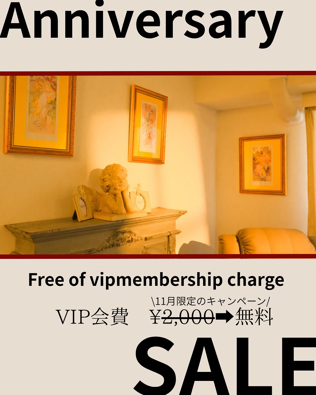 11月はリニューアルして#1周年 !!
おかげさまで開院より9周年を迎えることができました✨
#1周年記念キャンペーン
第一弾として11月はVIP会員をご来院者の方にプレゼント🎁
お得なキャンペーンはまだまだあります!
ご来院してぜひチェックしてみてください😌✨
VIP会員の特別な特典をぜひご体験ください♡
📲 092-407-2170
📌ゆか美容内科クリニック
福岡県福岡市博多区店屋町6-6
モダンビューロー店屋町4階
#ゆか美容内科 #ゆか美容内科クリニック #由香内科医院 #博多美容 #福岡美容 #美容 #美容内科 #美容内科クリニック #美容クリニック #美容クリニック福岡 #福岡美容クリニック #美容点滴 #美容注射 #にんにく注射 #プラセンタ #高濃度ビタミンC #nmn #幹細胞 #幹細胞上清 #幹細胞上清点滴 #点滴 #疲労回復 #美肌 #デトックス #白玉点滴 #白玉注射 #キャンペーン #セール