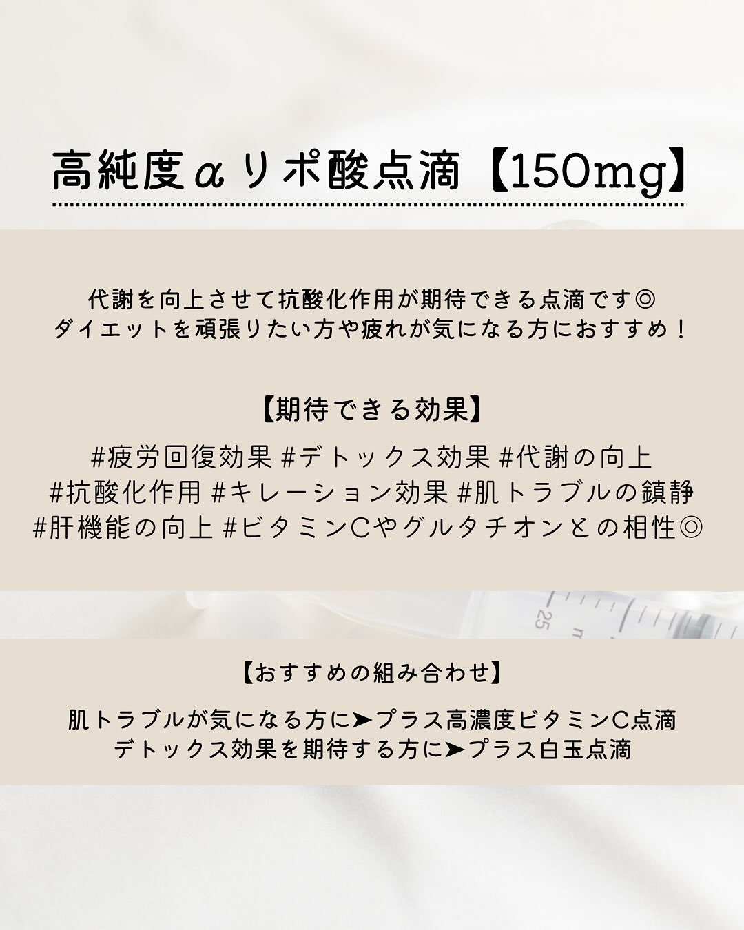 11月はリニューアルして#1周年 !!
おかげさまで開院より9周年を迎えることができました✨
#1周年記念キャンペーン
第3弾!
◆スペシャルプラセンタ
◆高濃度ビタミンC10g
◆高純度αリポ酸150mg
◆山笠スペシャル点滴
◆白玉シングル点滴
こちらが5,000円でご案内✨
※お一人様1回限り1メニューのみ適用
定価6,600円➡︎5,000円
お得なキャンペーンはまだまだあります!
ご来院してぜひチェックしてみてください😌✨
VIP会員の特別な特典をぜひご体験ください♡
📲 092-407-2170
📌ゆか美容内科クリニック
福岡県福岡市博多区店屋町6-6
モダンビューロー店屋町4階
地下鉄「中洲川端」or「呉服町」から徒歩5分!
西鉄バス「土居町」から徒歩1分!
JR「博多駅」よりタクシーで5分🚖
#中洲 #中洲川端 #呉服町 #プラセンタ #白玉点滴 #αリポ酸 #アルファリポ酸 #山笠 #博多 #美容点滴 #美容注射 #美容 #点滴 #疲労回復 #デトックス #美肌 #美白 #キャンペーン #セール #美容内科 #ゆか美容内科クリニック #高濃度ビタミンc #ビタミンc #ビタミンc点滴 #高濃度ビタミンc点滴 #白玉注射 #山笠スペシャル点滴