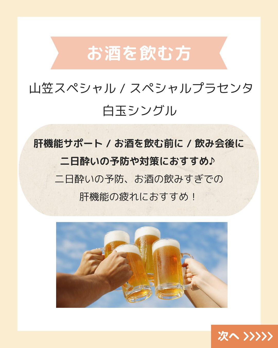 こんにちは!
ゆか美容内科クリニックです。
今年もとってもお得な
🌟BLACK FRIDAY🌟を開催!!!!
そこで本日は院長もおすすめの
点滴の組み合わせをご紹介いたします💁♀️💫
♡美容
#高濃度ビタミンC点滴
#白玉点滴
#αリポ酸点滴
当院でも人気の美白美肌セット♥
αリポ酸点滴を一緒に行うことで効果もUP↑↑
♡疲労回復
#高濃度ビタミンC
#山笠スペシャル
#アルファリポ酸点滴
疲れやだるさを感じる方に◎
ビタミン類は免疫力UP↑↑が期待できます☺
♡お酒の飲む機会の多い方
#スペシャルプラセンタ
#白玉シングル点滴
#山笠スペシャル点滴
二日酔いの予防・お酒の飲みすぎで野肝機能の疲れに◎
何にしたらいいか迷われている方は是非上記をご参考にしてみてくださいね💁♀️
📲 092-407-2170
📌ゆか美容内科クリニック
福岡県福岡市博多区店屋町6-6
モダンビューロー店屋町4階
地下鉄「中洲川端」or「呉服町」から徒歩5分!
西鉄バス「土居町」から徒歩1分!
JR「博多駅」よりタクシーで5分🚖
#中洲 #中洲川端 #プラセンタ #山笠 #博多 #美容 #点滴 #疲労回復 #デトックス #美肌 #美白 #キャンペーン #セール #美容内科 #ゆか美容内科クリニック #ビタミンc #ビタミンc点滴 #BLACKFRYDAY #ブラックフライデー #疲れ #二日酔い