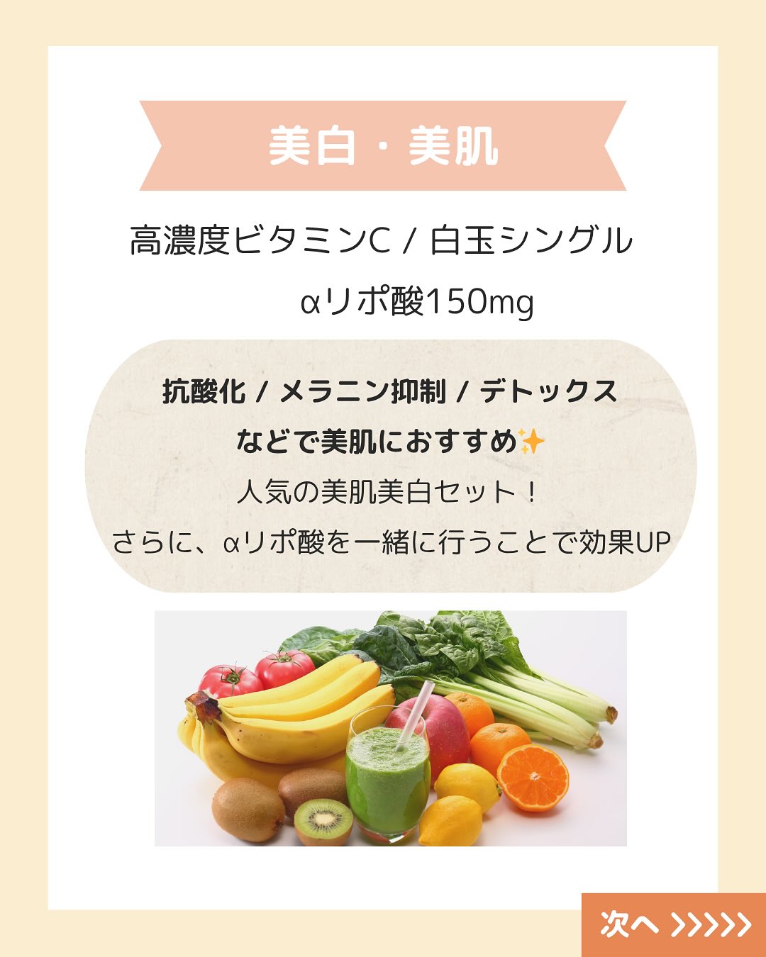 こんにちは!
ゆか美容内科クリニックです。
今年もとってもお得な
🌟BLACK FRIDAY🌟を開催!!!!
そこで本日は院長もおすすめの
点滴の組み合わせをご紹介いたします💁♀️💫
♡美容
#高濃度ビタミンC点滴
#白玉点滴
#αリポ酸点滴
当院でも人気の美白美肌セット♥
αリポ酸点滴を一緒に行うことで効果もUP↑↑
♡疲労回復
#高濃度ビタミンC
#山笠スペシャル
#アルファリポ酸点滴
疲れやだるさを感じる方に◎
ビタミン類は免疫力UP↑↑が期待できます☺
♡お酒の飲む機会の多い方
#スペシャルプラセンタ
#白玉シングル点滴
#山笠スペシャル点滴
二日酔いの予防・お酒の飲みすぎで野肝機能の疲れに◎
何にしたらいいか迷われている方は是非上記をご参考にしてみてくださいね💁♀️
📲 092-407-2170
📌ゆか美容内科クリニック
福岡県福岡市博多区店屋町6-6
モダンビューロー店屋町4階
地下鉄「中洲川端」or「呉服町」から徒歩5分!
西鉄バス「土居町」から徒歩1分!
JR「博多駅」よりタクシーで5分🚖
#中洲 #中洲川端 #プラセンタ #山笠 #博多 #美容 #点滴 #疲労回復 #デトックス #美肌 #美白 #キャンペーン #セール #美容内科 #ゆか美容内科クリニック #ビタミンc #ビタミンc点滴 #BLACKFRYDAY #ブラックフライデー #疲れ #二日酔い