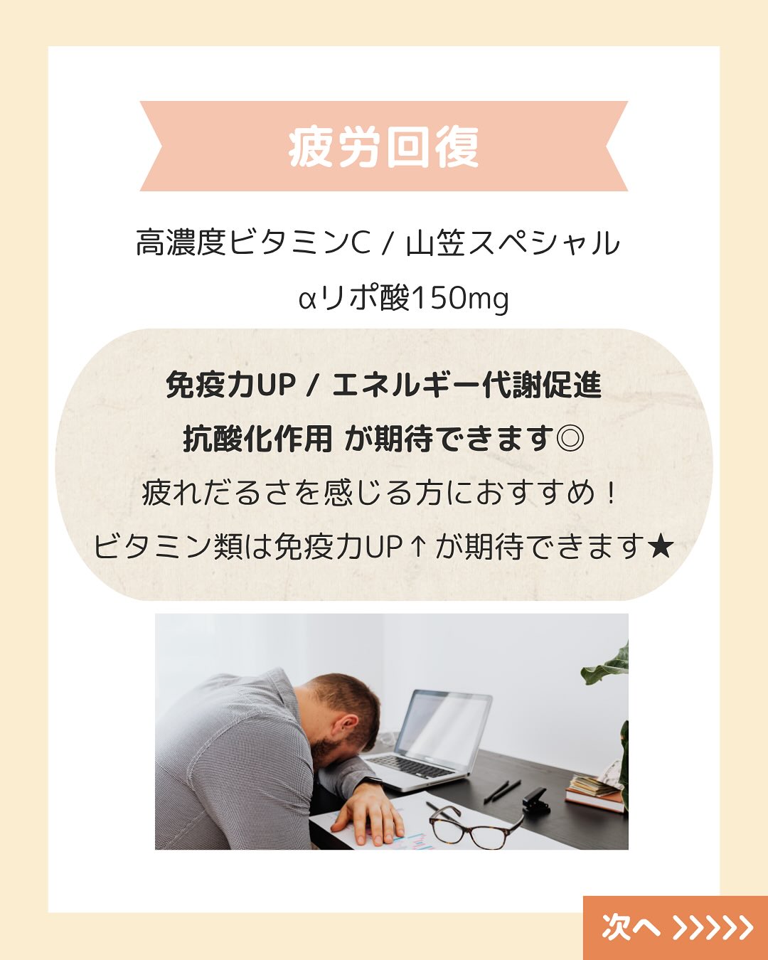 こんにちは!
ゆか美容内科クリニックです。
今年もとってもお得な
🌟BLACK FRIDAY🌟を開催!!!!
そこで本日は院長もおすすめの
点滴の組み合わせをご紹介いたします💁♀️💫
♡美容
#高濃度ビタミンC点滴
#白玉点滴
#αリポ酸点滴
当院でも人気の美白美肌セット♥
αリポ酸点滴を一緒に行うことで効果もUP↑↑
♡疲労回復
#高濃度ビタミンC
#山笠スペシャル
#アルファリポ酸点滴
疲れやだるさを感じる方に◎
ビタミン類は免疫力UP↑↑が期待できます☺
♡お酒の飲む機会の多い方
#スペシャルプラセンタ
#白玉シングル点滴
#山笠スペシャル点滴
二日酔いの予防・お酒の飲みすぎで野肝機能の疲れに◎
何にしたらいいか迷われている方は是非上記をご参考にしてみてくださいね💁♀️
📲 092-407-2170
📌ゆか美容内科クリニック
福岡県福岡市博多区店屋町6-6
モダンビューロー店屋町4階
地下鉄「中洲川端」or「呉服町」から徒歩5分!
西鉄バス「土居町」から徒歩1分!
JR「博多駅」よりタクシーで5分🚖
#中洲 #中洲川端 #プラセンタ #山笠 #博多 #美容 #点滴 #疲労回復 #デトックス #美肌 #美白 #キャンペーン #セール #美容内科 #ゆか美容内科クリニック #ビタミンc #ビタミンc点滴 #BLACKFRYDAY #ブラックフライデー #疲れ #二日酔い
