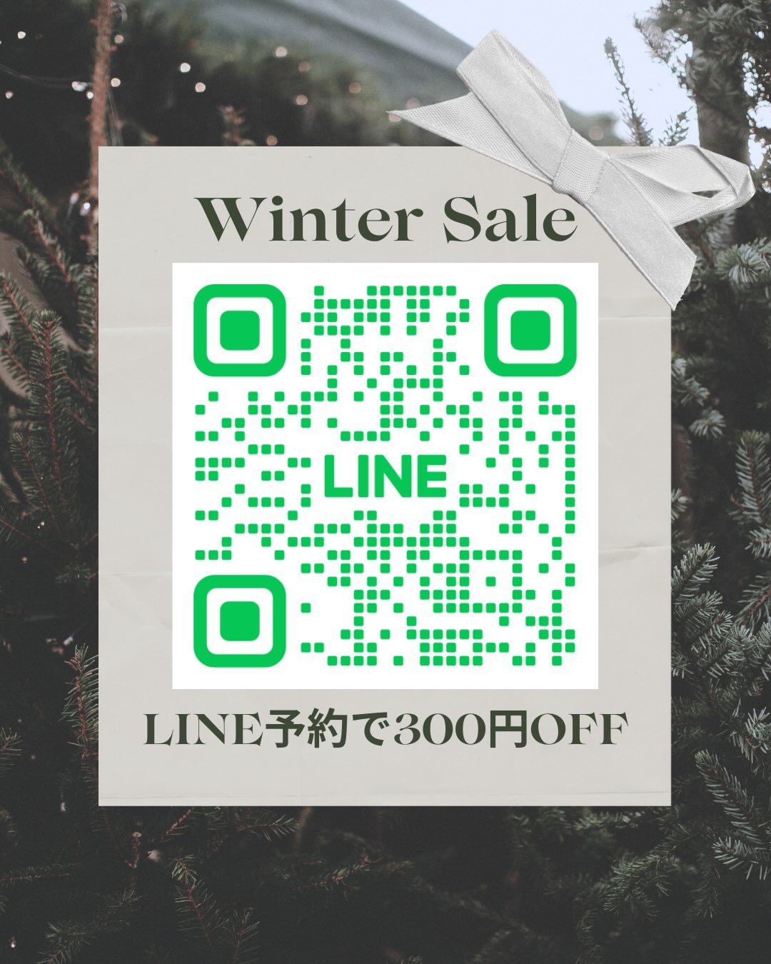 @yukaclinic
#12月キャンペーン
◆VIP会員限定◆
いつもの点滴に【+1】お得に追加できちゃいます!
さらに!追加できる点滴選べます🧡
#αリポ酸点滴
#山笠スペシャル
#スペシャルプラセンタ
こちらから1つ選んで+3,950円です✨
忘年会や年の瀬の集まりにもおすすめの点滴です♪
※期間中は何度でもご利用OKです!
こちらのキャンペーンはVIP会員様限定となりますので、あらかじめご了承ください😭
なんと!
12月はVIPへのご入会もお得なんです🉐
通常2,000円➡︎⦅50%OFF⦆1,000円でご案内!
ぜひこの機会にお試しください☆
📌ゆか美容内科クリニック
福岡県福岡市博多区店屋町6-6
モダンビューロー店屋町4階
📲092-407-2170
地下鉄「中洲川端」or「呉服町」から徒歩5分!
西鉄バス「土居町」から徒歩1分!
JR「博多駅」よりタクシーで5分🚖
#店屋町 #ゆか美容内科クリニック #美肌 #デトックス効果 #肝機能 #呉服町 #アンチエイジング #二日酔い #二日酔い予防 #免疫力向上 #中洲川端 #疲労回復 #中洲 #美肌効果 #美白効果 #抗酸化作用 #代謝 #デトックス #肌のハリ #肌トラブル #ニキビ