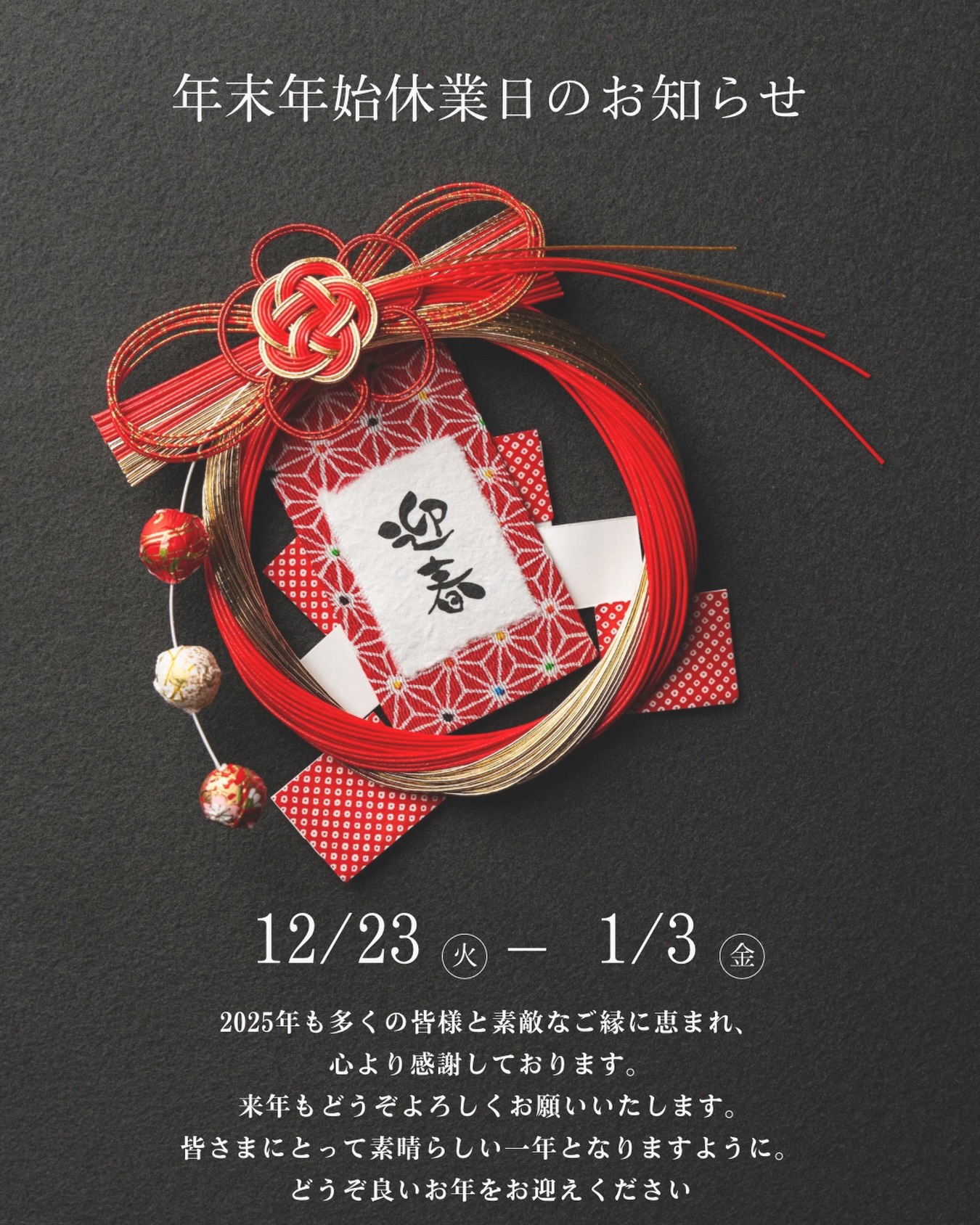 ✨今年も残すところわずかとなりました✨
株式会社BEENSHOMEでは上記の期間
年末年始の休業とさせて頂きます。
本年中のご愛顧に心よりお礼申し上げます
来年も変わらぬお引き立ての程
よろしくお願いいたします♪
大阪市鶴見区、大阪市城東区、
京阪沿線で新築中古物件をお探しなら
BEENSHOMEにお任せください。
不動産の事ならBEENSHOMEへ🏠
お問い合わせは
メール◼︎DMでも受け付けております📩
📞0120-464-946
#ビーンズホーム
#株式会社beenshome
#城東区関目2丁目
#大阪市鶴見区
#4LDK3階
新築戸建
モデルハウス
不動産売買
不動産仲介
用地仕入れ
収益不動産
営業マン募集中♪
◼︎売却依頼◼︎売却査定
✨買取強化中✨