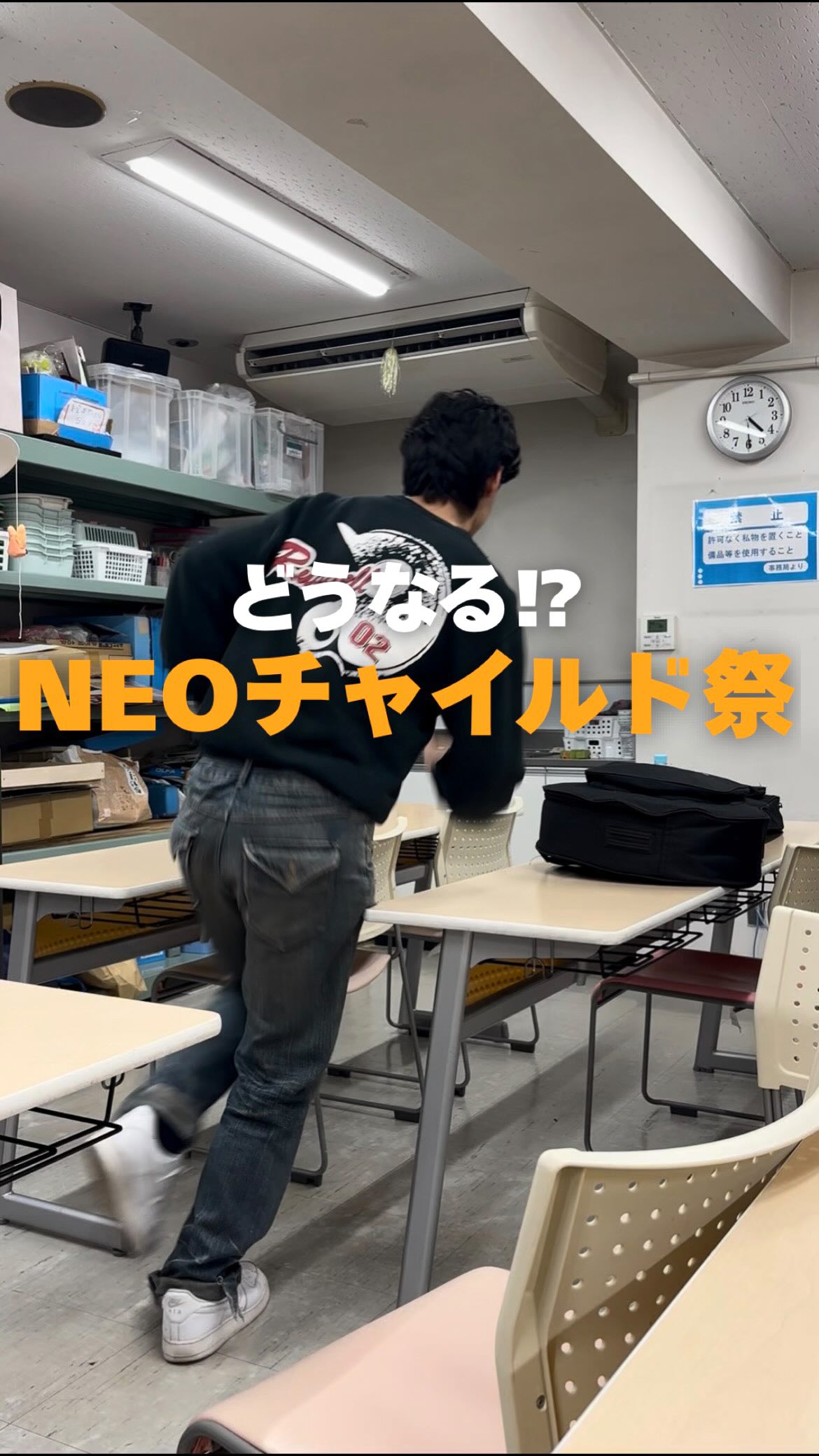 どうなる!?NEOチャイルド祭👶🏻
教職員のドラマの次は、学生たち!?
#jje_ac #保育士 #文化祭 #ドラマ #迷路