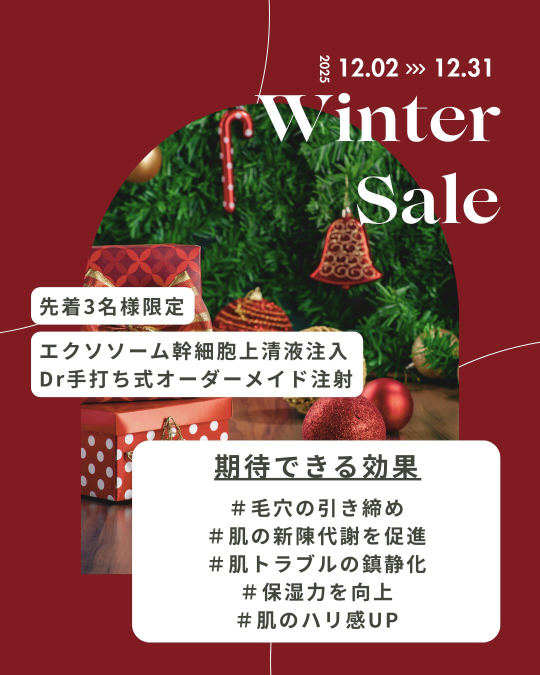 ⚠️VIP限定であと1枠ご案内OK⚠️
#12月キャンペーン
#先着順 3名様限定🌟
1年のご褒美に#スペシャルケア をしませんか?
#エクソソーム 幹細胞注入
Dr.オーダーメイド手打ち注射💉
定価110,000円を
➡︎79,200円でご案内いたします♡
施術時間目安:90〜120分(麻酔/パック時間込)
ダウンタイム:1日〜5日程度(翌日よりメイク可能)
※当日はノーメイク(化粧水・乳液のみ可)でご来院ください。
院長が1人1人に合わせて施術するため#完全オーダーメイド です❣️
#肌の弾力 #ハリ が気になってきた方におすすめです☆
麻酔・仕上げのフェイスパック付となっています♪
しかも#フェイスパック も特別仕様です♪
このエクソソーム手打ち注入注射のための鎮静フェイスパックをご用意!
#nmn と#幹細胞上清液 を配合しています✨
気になる方は先着順ですのでお早めにご予約をお願いいたします!
ご予約が定員に達し次第終了となりますのでご容赦ください😭😭
📌ゆか美容内科クリニック
福岡県福岡市博多区店屋町6-6
モダンビューロー店屋町4階
📲092-407-2170
地下鉄「中洲川端」or「呉服町」から徒歩5分!
西鉄バス「土居町」から徒歩1分!
JR「博多駅」よりタクシーで5分🚖
#店屋町 #ゆか美容内科クリニック #美肌 #幹細胞 #エクソソーム幹細胞 #呉服町 #アンチエイジング #手打ち注射 #水光 #水光注射 #中洲川端 #幹細胞上清液 #中洲 #美肌効果 #美白効果 #毛穴引き締め #ほうれい線 #シワ #肌のハリ #肌トラブル #ニキビ