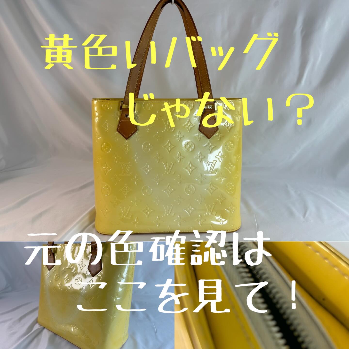 ヴィトンエナメルバッグの変色黄ばみ修理!元の色に近づけ白色系(ペルルカラー)で、エナメル膜を作り直した事例の紹介となります。
本当に白色系だったの???
どうみても、黄色じゃない?
と、思いますよね
エナメル面はこのように、変色・黄ばんでしまう性質があります。もちろん、元の色しだいですが
レシッズであれば、元の色に戻せます!!
気になるエナメル製品(カバン、財布、靴など)をお持ちの方は、状態が悪化してしまう前にお気軽にご相談ください。
LINEからお写真を送りご相談ください。
#エナメル
#エナメルバッグ
#エナメルレザー
#エナメルバック
#エナメル修理
#エナメル修理得意
#ルイヴィトンバッグ
#ルイヴィトン修理
#モノグラム
#モノグラム柄
#モノグラムバッグ
#レシッズ豊川
#革修理
#革修理名古屋豊川
#バッグ修理