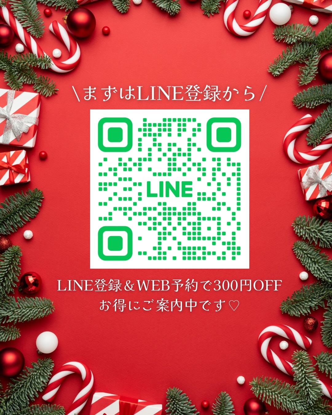 @yukaclinic
お得にVIP会員へご入会のチャンス🌟
#12月限定 で月会費2,000円▶︎1,000円にてご案内です!
※1月以降もご更新の場合は2,000円/月必要になります⚠️
VIP会員へご入会いただくとお得なクーポンをご利用いただけます!
なんと総額2万円分以上!
WEB予約300円OFFとの併用もOKです✨
ぜひこの機会をお見逃しなく🧡
📌ゆか美容内科クリニック
福岡県福岡市博多区店屋町6-6
モダンビューロー店屋町4階
📲092-407-2170
地下鉄「中洲川端」or「呉服町」から徒歩5分!
西鉄バス「土居町」から徒歩1分!
JR「博多駅」よりタクシーで5分🚖
#中洲 #博多 #呉服町 #店屋町 #冷泉公園 #美容点滴 #美容内科 #美容内科クリニック #中洲美容 #博多区 #福岡美容 #アンチエイジング #nmn #nmn福岡 #美肌 #美白 #免疫力 #プラセンタ #にんにく注射 #白玉点滴 #白玉注射 #αリポ酸 #疲労回復 #疲労回復点滴 #幹細胞上清液点滴
