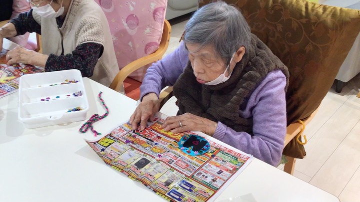 であいの絆 長住