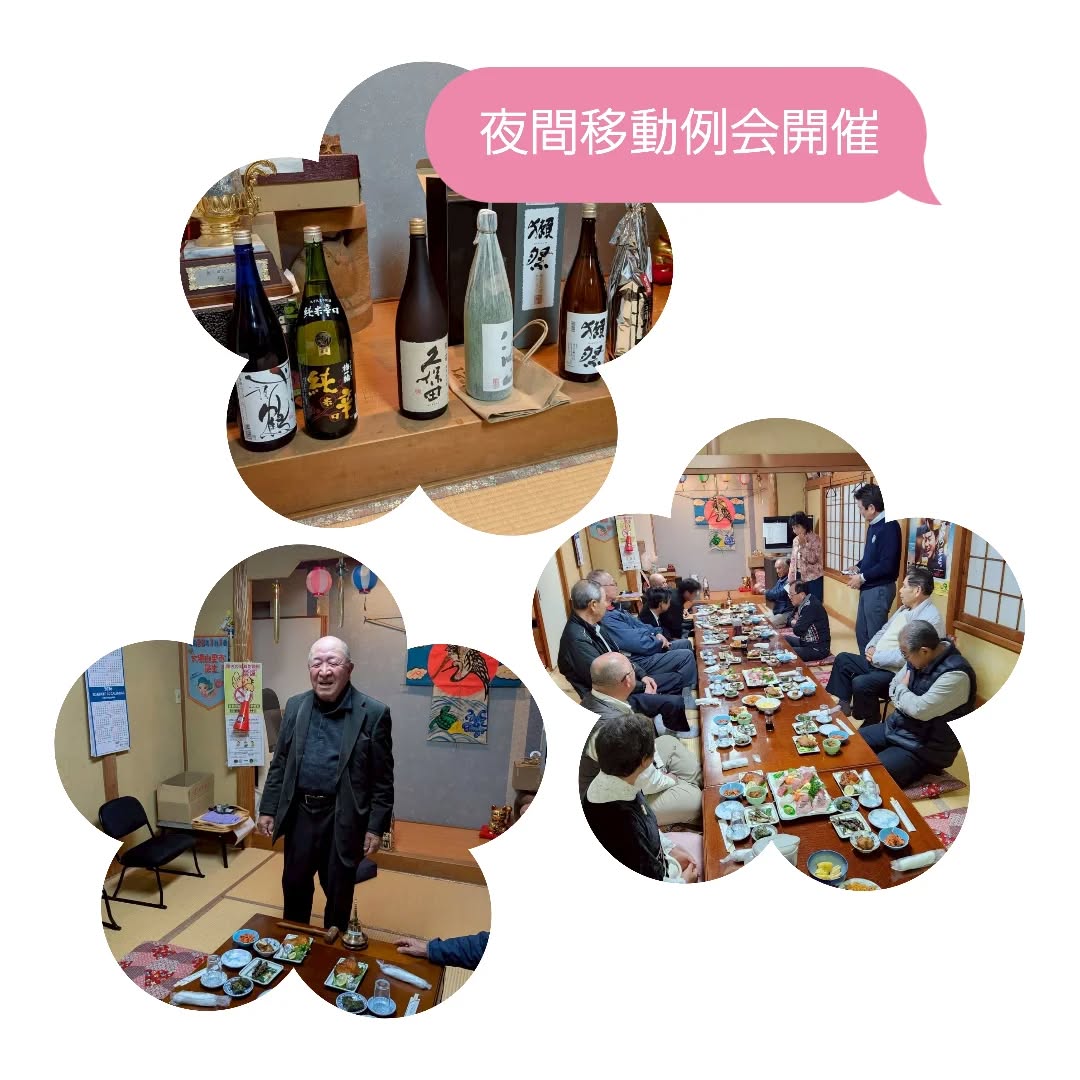 大網ロータリークラブ夜間移動例会が開催されました!今回の移動例会....