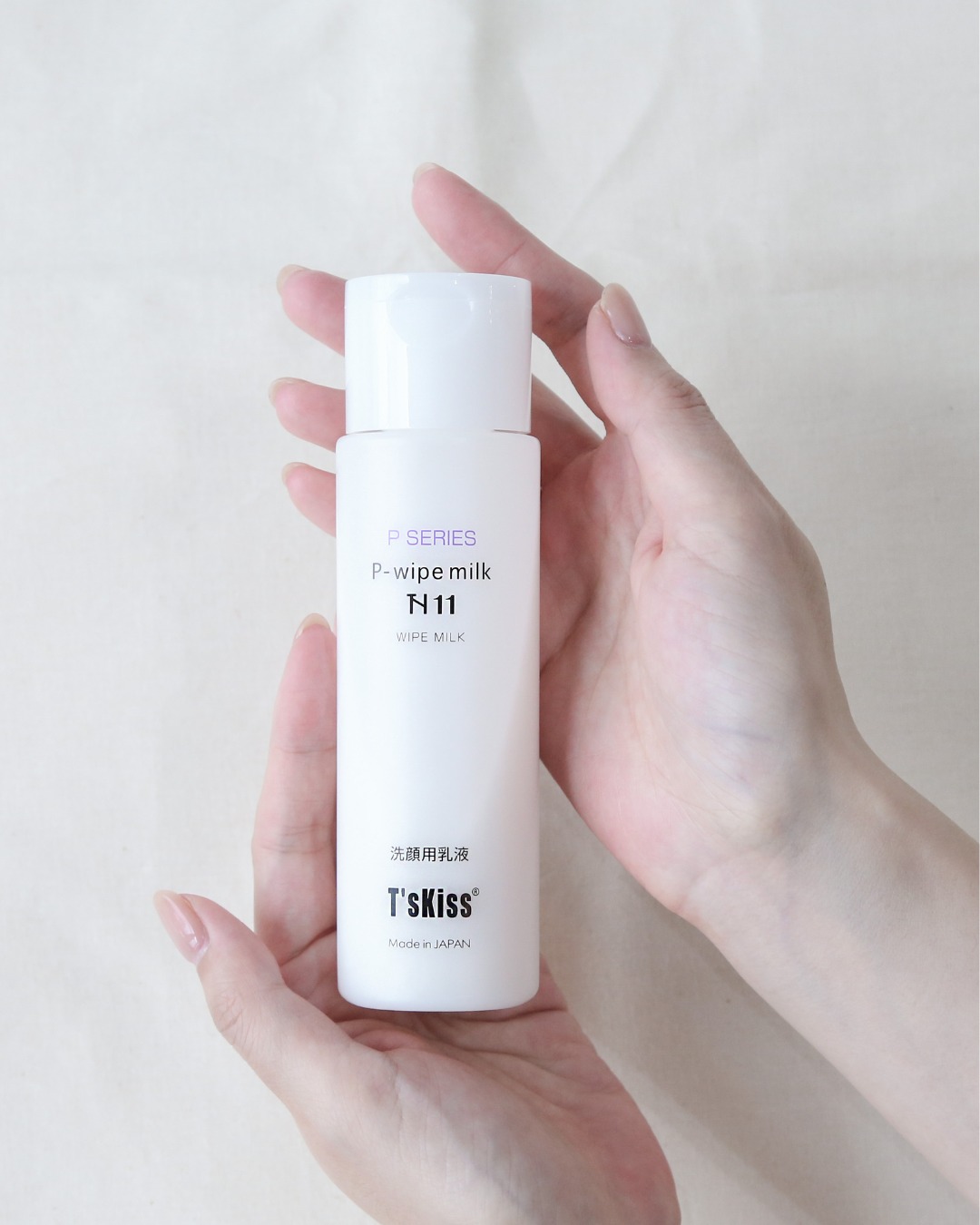 \どんな時でもお肌を清潔に保つことが大切/乾燥しやすい季節。・・・