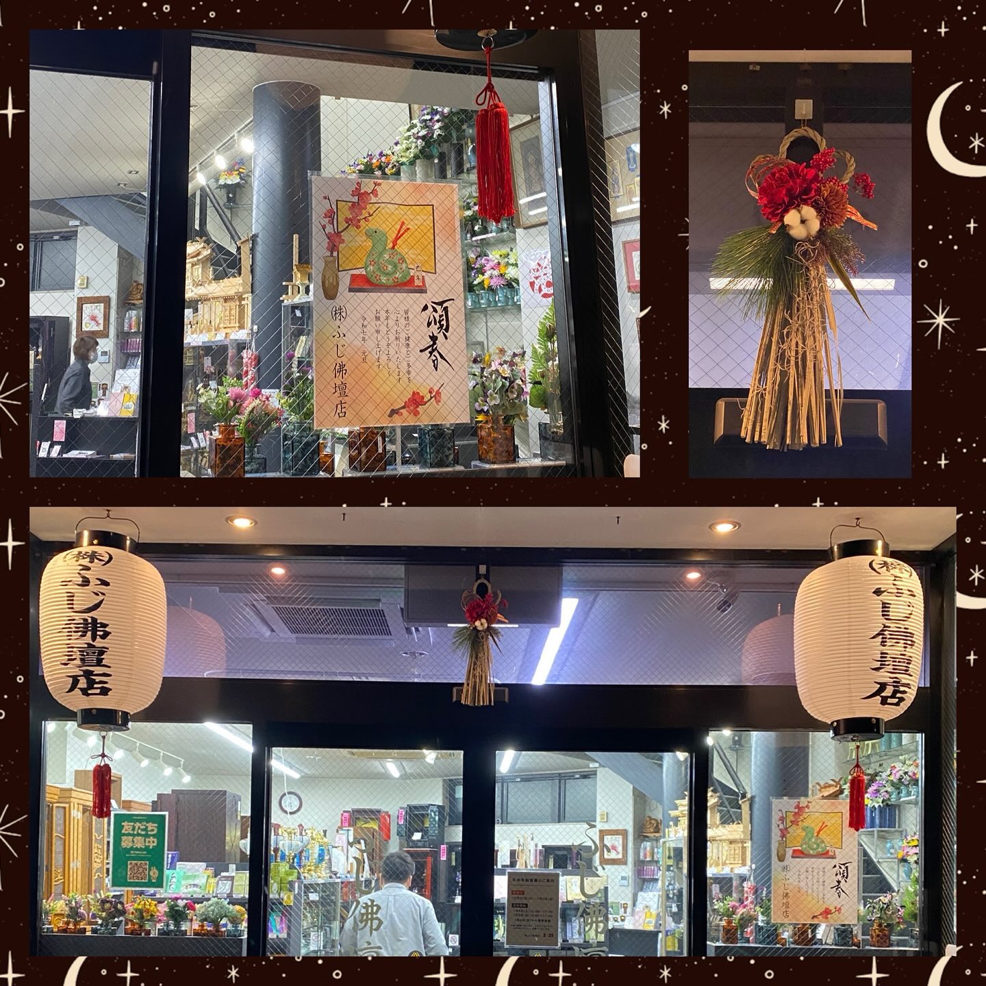 本年も地域の皆様にご愛顧いただき誠にありがとうございました。時代の変化に合わせた商品をご提供できるよう日々努力してまいりますので、来たる令和7年もどうぞよろしくお願い申し上げます。
追伸
新年は4日10時より営業いたします。
#青森県 #青森市 #仏壇 #初売り #ジム #肉体美 #最近始めました #65歳 #褒められて上達するタイプ