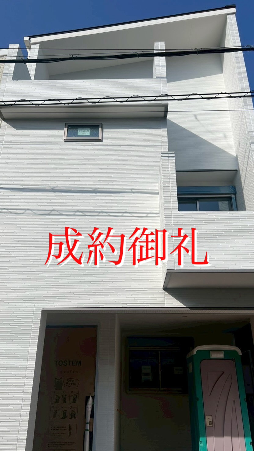 沢山のお問い合わせ、ご来場
ありがとうございました🙏🏻
新築分譲、成約御礼でございます✨
◼︎大阪市東淀川区 豊里7丁目◼︎
間取4LDK 建延面積:107.51㎡
整形地!前面道路は広々6m幅!南向き!!
《価格 4,580万円》
大阪メトロ今里筋線「だいどう豊里」駅まで歩8分の好立地♪
阪急京都線「上新庄」駅まで歩11分♪
お買い物施設が近く、利便性の良い立地です
近くには静かな公園があり自然に親しむこともできる
子育て中のご家族におススメ♪
✨詳細は当社ホームページに掲載中✨
お問い合わせはDM、フリーダイヤル➿まで
よろしくお願いします。♪
◆不動産の『買取』『売買』『仲介』◆
◼︎新築一戸建て
◼︎建築条件付土地
◼︎中古戸建
◼︎中古マンション
◼︎売却依頼
◼︎用地仕入れ
◼︎買取強化中
◼︎同業者様お名刺交換喜びます
◼︎ご縁に感謝
#株式会社CHENE
#株式会社シェンヌ
#不動産
#不動産屋
#用地仕入れ
買取強化
営業マン募集