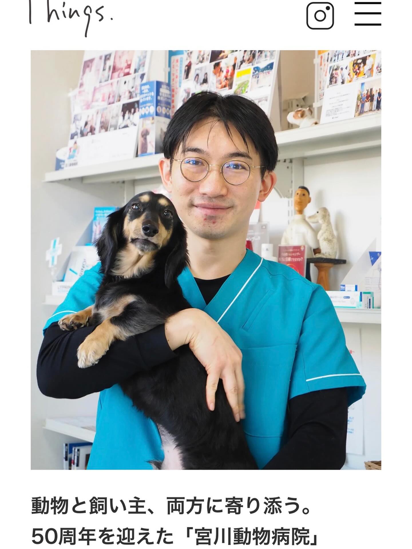 webメディアのThings.さんに取材していただきました!普段はなかなか話せない仕事をする上での想いなどについて、上手に引き出してもらえたと思っています🙏普段は取材などは極力受けない派なのですが(人前に出るのが苦手なので…)、Things.さんはお店の人の想いを伝えるのが上手いなーと思いながら見ていたのと、思わぬご縁で紹介したいと言ってもらえたことで取材を受けることにしました✏️現役バスケットボールプレイヤーと書いてありますが、趣味として怪我しない程度に楽しんでいます😂🏀 - 2026年02月16日 miyagawa_ah.niigata Instagram