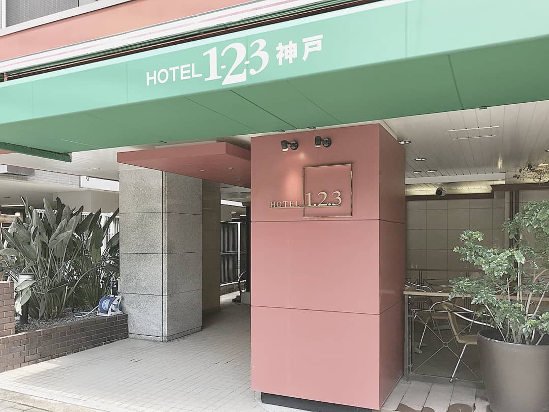 ・
✍ホテル1-2-3神戸
三宮から徒歩約7分、磯上公園のすぐ横に位置するビジネスホテルです🙌
●1人で泊まると5,000円
●2人で泊まると6,500円(ひとり=3,250円)
●3人で泊まると8,000円(ひとり=2,667円)
人数が増えるとお得になる新時代料金システムです🙌
1階にはカフェスペースもあり、11:00-23:00の間はコーヒーが無料で飲めちゃいます☕
三宮から近いので観光の予定が立てやすいですね♪
お得に泊まって神戸女子旅を満喫しませんか?🥰
#ホテル123神戸
#神戸女子旅
#神戸ハイカラ女子旅ストーリー
#神戸旅行
#神戸tohの会
