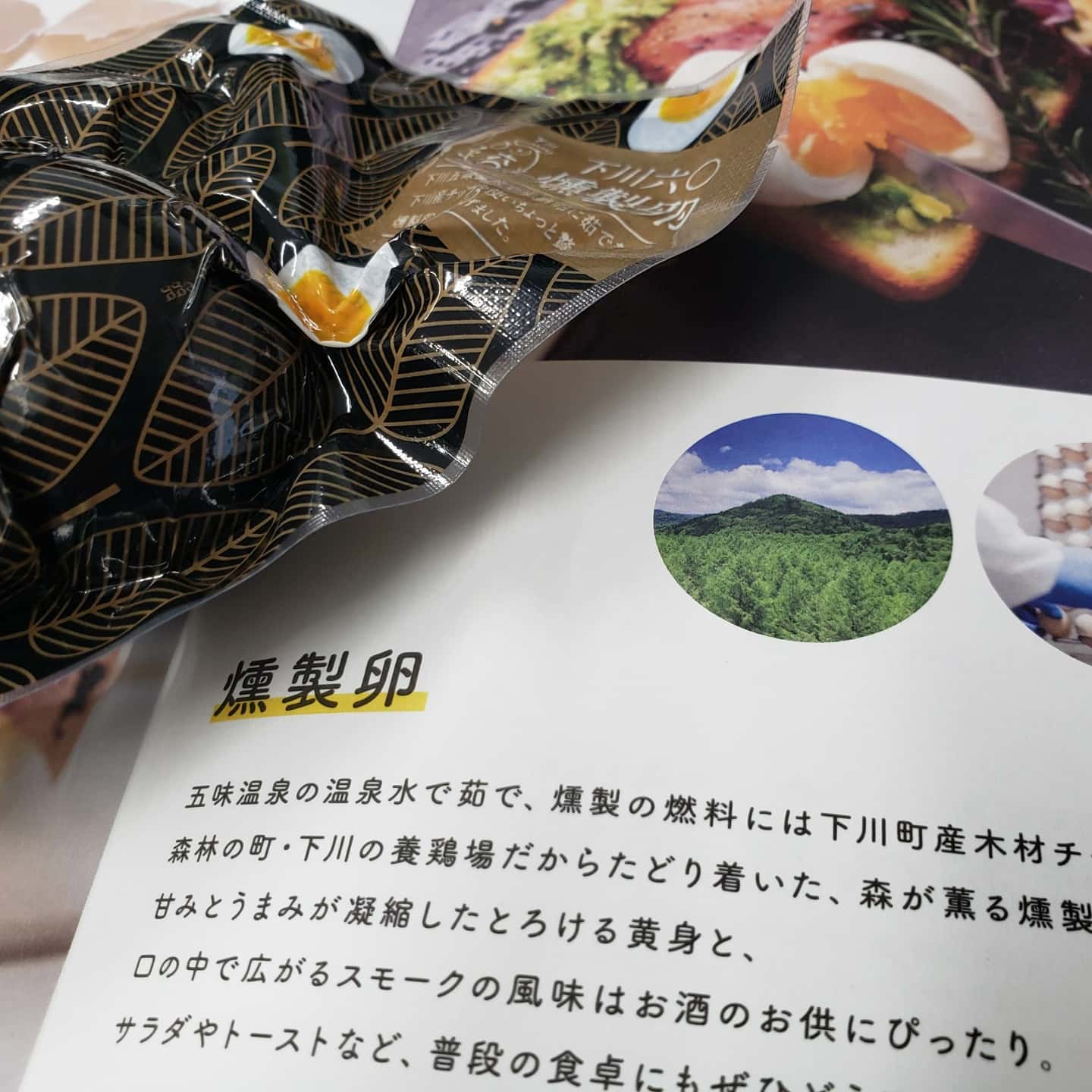 飲食系展示会にてお知り合いの業者さんと遭遇。玉子大人気のようで、プリンは生産追い付かないのだそう、嬉しい悲鳴ですね。
当社も頑張らねば!
浴室暖房機専門店ヒートショックラボ
kaiteki-reform.com
#あべ養鶏場 #燻製玉子 #えっぐぷりん #浴室暖房 #ヒートショック