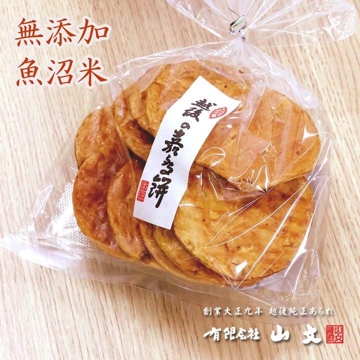 「たまり醤油せんべい」は、袋を開けた瞬間、こんがりと香ばしいたまり醤油の香りが広がり、食欲をそそります。濃厚なたまり醤油がたっぷりと染み込んだ一枚一枚の煎餅は、パリッとした食感とともに、お米の自然な甘みと醤油のまろやかなコクが絶妙に調和しています。どこか懐かしい味わいを楽しめる、贅沢な一品です。<br><br>「たまり醤油せんべい」のお求めはプロフィールリンクより<br>@echigoyamabun<br><br>#せんべい #たまり醤油 #煎餅 #お菓子 #おやつ #お土産 #手作り #新潟 #魚沼 #無添加 #今日のおやつ #おいしい #長岡