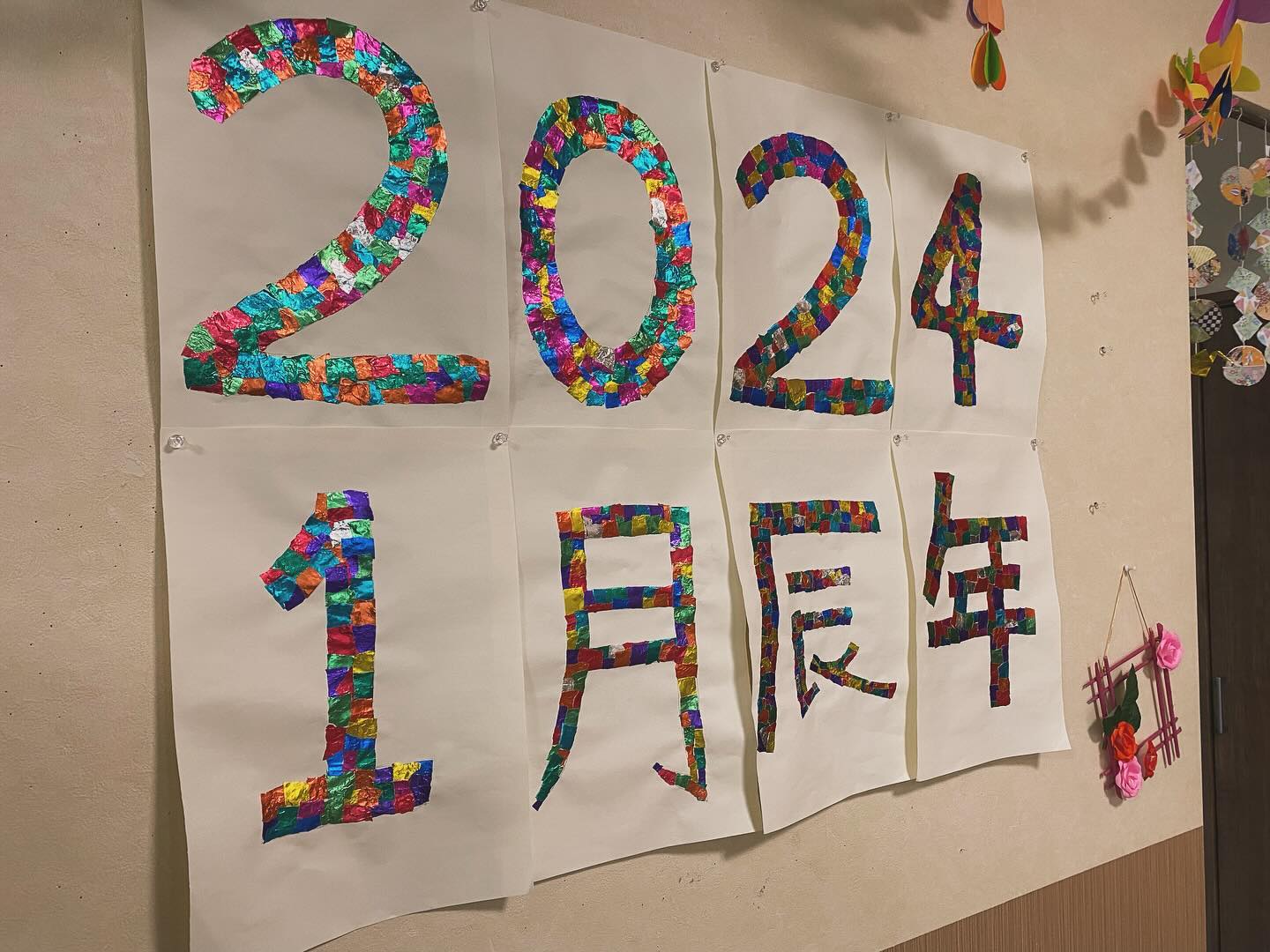 、
遅れましたが、新年明けましておめでとうございます🎍
今年もはなの里をよろしくお願い致します💐
、
、
新年最初はあんたま(きんつま)作りのお菓子レクリエーションからスタートしました♪
地方によって呼び名が変わるみたいですね🤔
、
皆さん甘いものがお好きで、お菓子作りにも熱が入っているようでした🔥
味にも満足頂けたようでした😊
、
まだまだ寒い日が続きますが、室内でも楽しめるレクリエーションをたくさん用意しております⭕️
体調に気をつけながら冬も楽しみましょう⛄️!
、
#山形県 #鶴岡市 #デイサービス #通所介護 #老人介護 #レクリエーション #お菓子作り