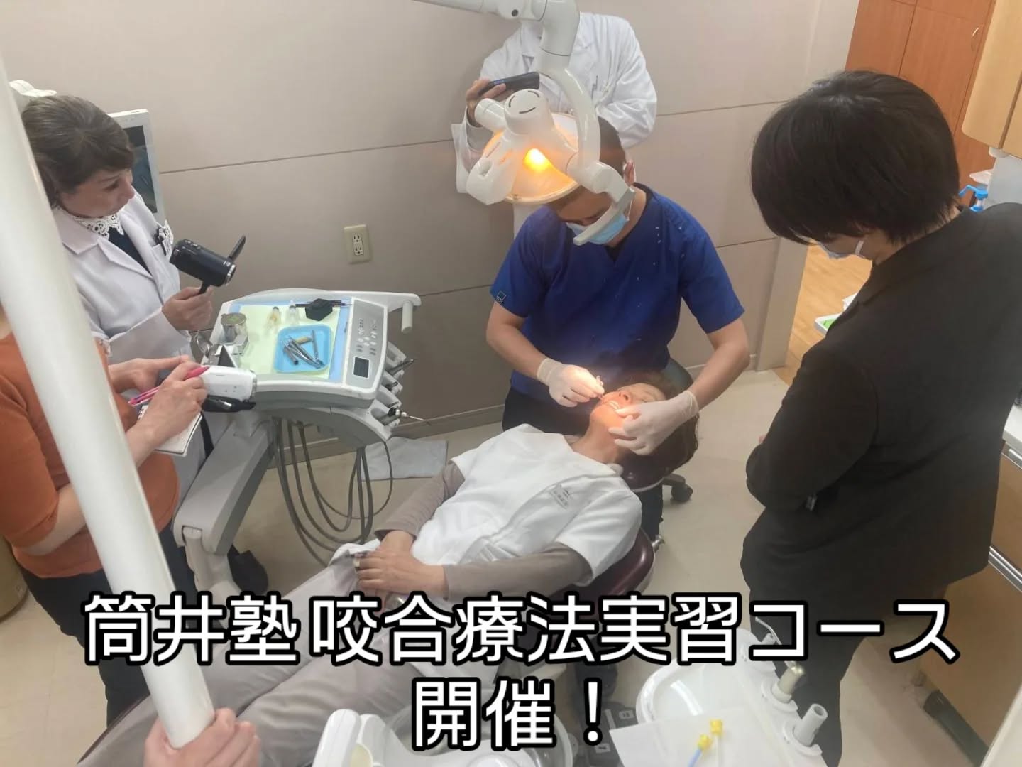 ◯筒井塾咬合実習コース
本日は咬合療法実習コースでした。
先生方、機能検査採得から始まり診査診断・スプリント装着実習まで丸一日お疲れ様でした。
今年度も筒井塾を宜しくお願い致します。