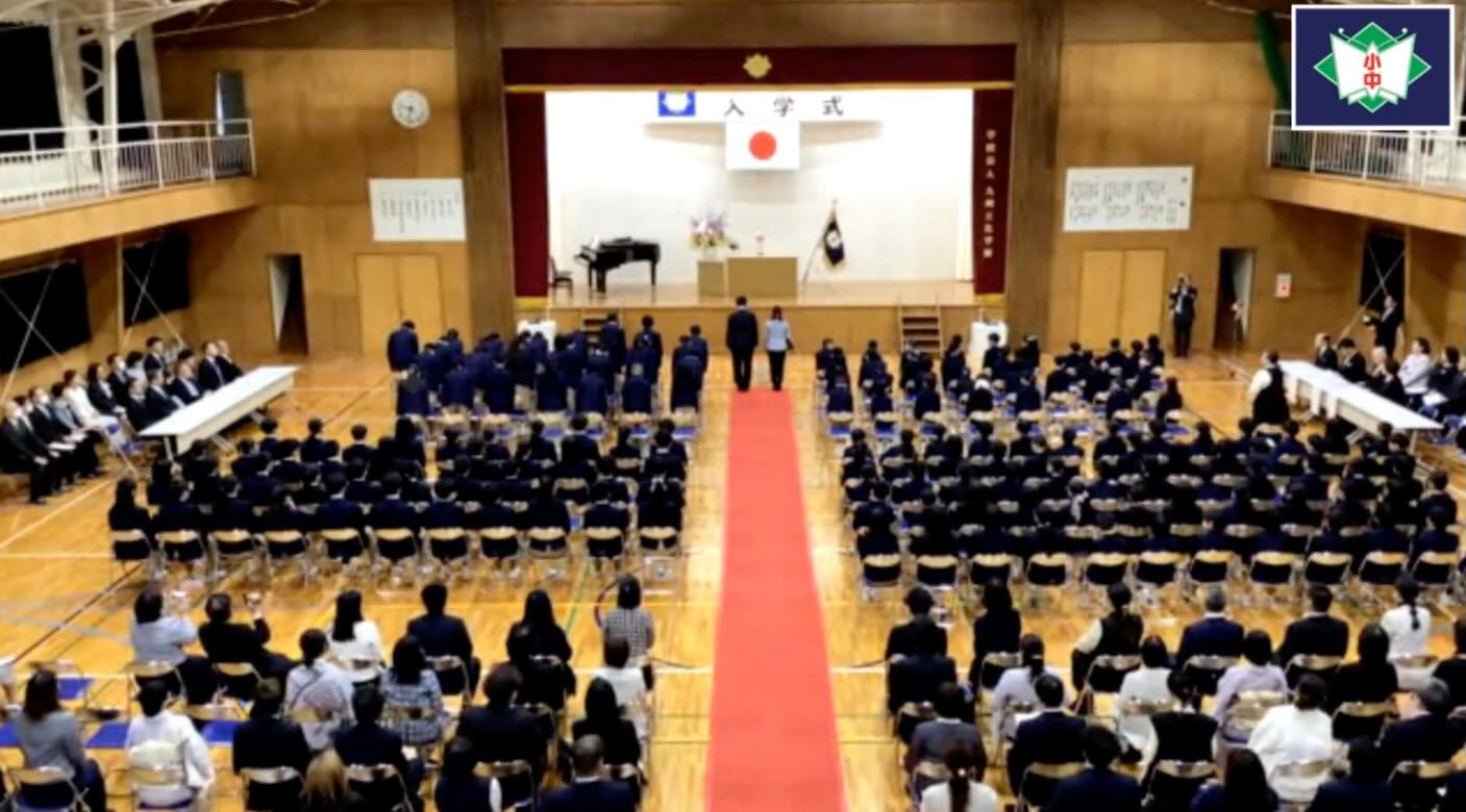令和8年 九州文化学園小中学校 入学式