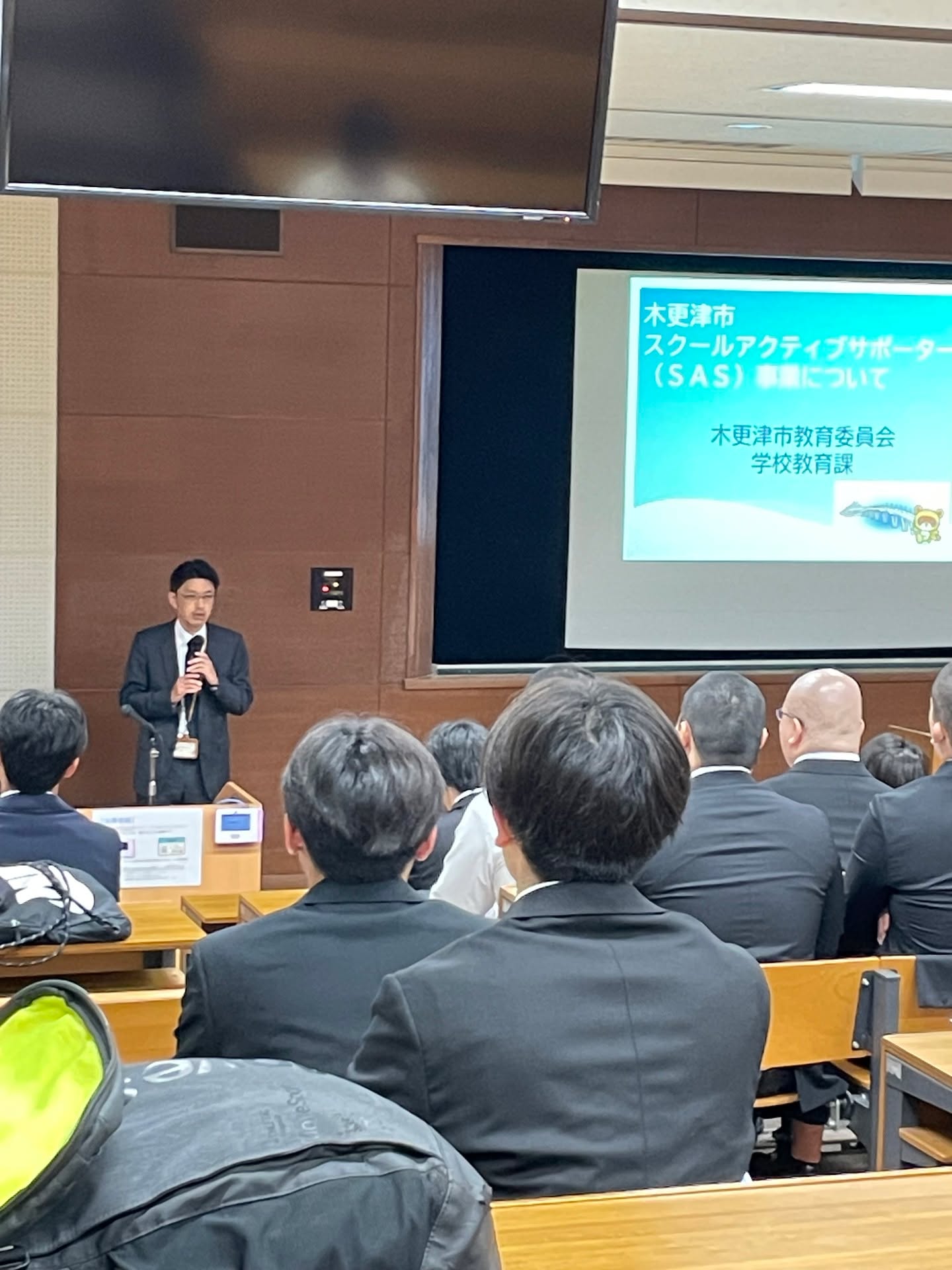 【清和大学】清和大学では、木更津市教育委員会との連携協定により、教職課程の学生を市内小・中学校に派遣するインターンシップ「木更津市スクールアクティブサポート事業(SAS)」を実施しています。
4月9日(木)には木更津市教育委員会学校教育課が来校し、SASの説明会がありました。
#大学案内 #学案 #清和大学 #法学部 #入学式 #公務員 #警察官 #消防官 #自衛官 #就職率 #サッカー部 #野球部 #女子ソフトボール部 #剣道部 #柔道部 #陸上部 #サッカー #野球 #女子ソフトボール #剣道 #柔道 #陸上