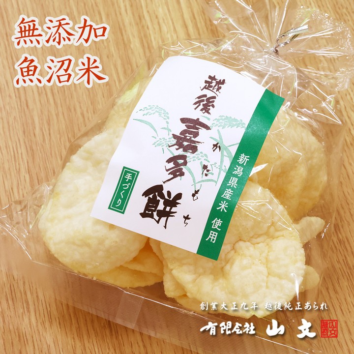 「不揃いな揚げせんべい」は、シンプルで美味しい逸品です。国産水稲うるち米と最高品質の植物油を使用し、シンプルに食塩のみで味付けされています。ひとつひとつ形やサイズが異なることで、手作りの温かみを感じられるのが魅力です。サクサクとした軽い食感と、お米本来の甘みが口いっぱいに広がります。日常のおやつや、ちょっとした手みやげにも最適。<br><br>「不揃いな揚げせんべい」のお求めはプロフィールリンクより<br>@echigoyamabun <br><br>#不揃いせんべい<br>#揚げせんべい<br>#山文<br>#手作りせんべい<br>#サクサク食感<br>#シンプルおやつ<br>#国産米<br>#お茶うけ<br>#おつまみ<br>#新潟グルメ<br>#米菓<br>#日本の味<br>#伝統の味<br>#食べきりサイズ<br>#お手軽おやつ<br>#素朴なおやつ<br>#自然な味わい<br>#香ばしい<br>#おかき<br>#お米のお菓子