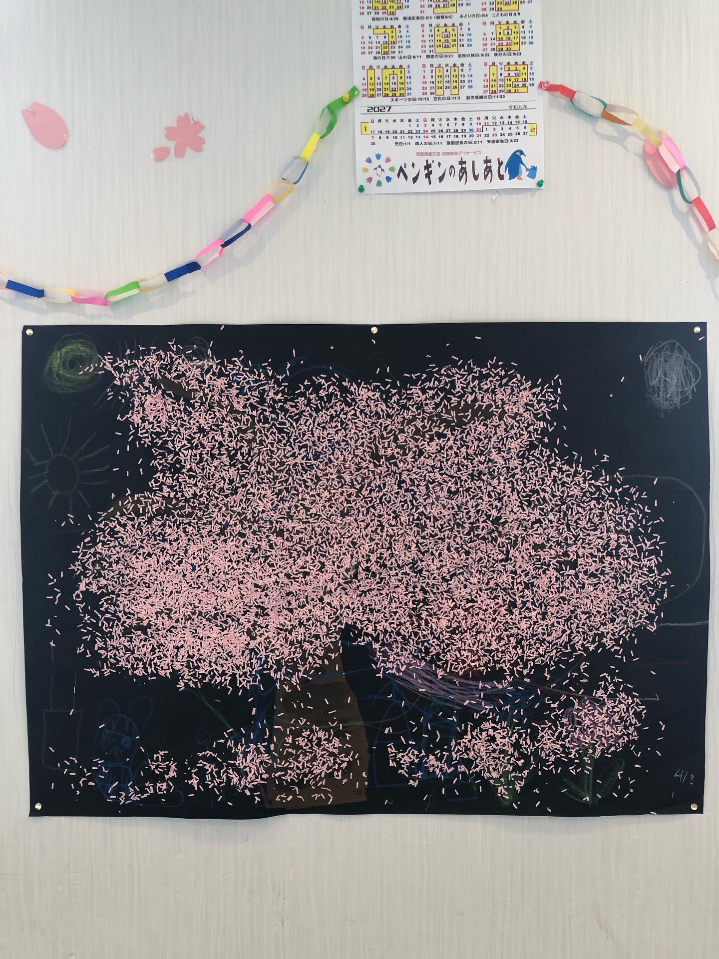 〜桜ふぶきの壁面作り〜
みんなで絵を描いて、そこに桜の花びらをたくさんのせてもりもりに!とっても素敵な作品が出来上がりました✨
みんなで大きな作品を作るのも達成感があって良いですね✨
#療育
#ペンギンのあしあと
#童具館
#壁面作り