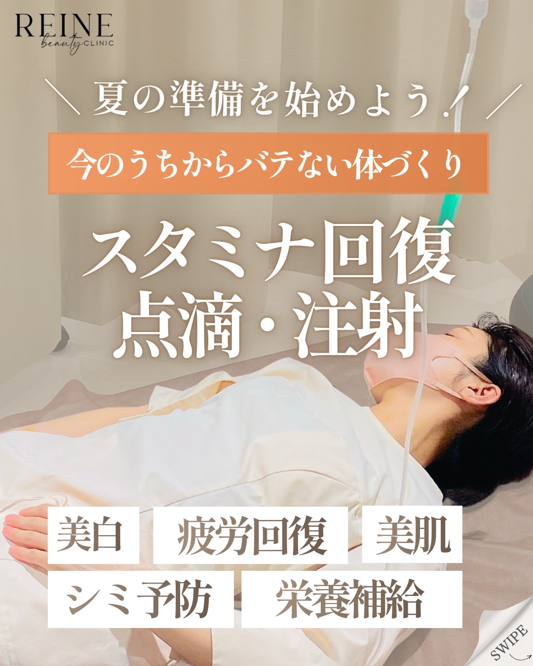 instagramの画像