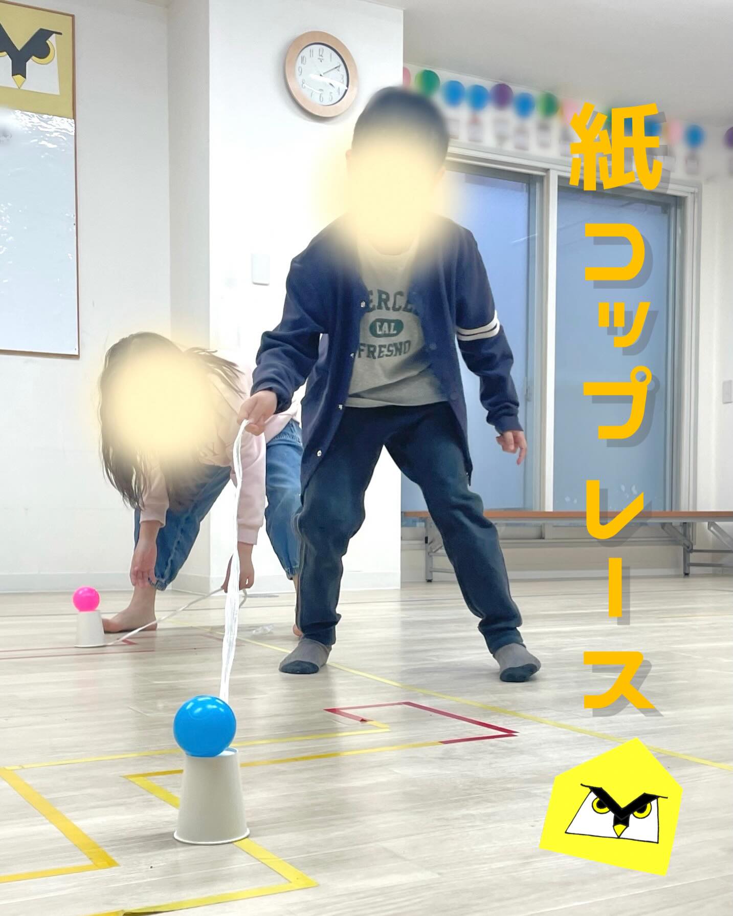 🏁 紙コップレース 🏁
こんにちは!よりみちです🦉
今日は紙コップにひもをつけ、
上にのせたボールを落とさないように進むレースに挑戦しました✨
力加減がむずかしく、みんな慎重に進んでいます☺️
今回はチーム戦で行い、
負けて悔しい気持ちになったお友だちに
やさしく声をかける素敵な姿もみられました✨
#札幌市放課後等デイサービス
#札幌市児童発達支援
#放課後等デイサービス
#児童発達支援
#療育