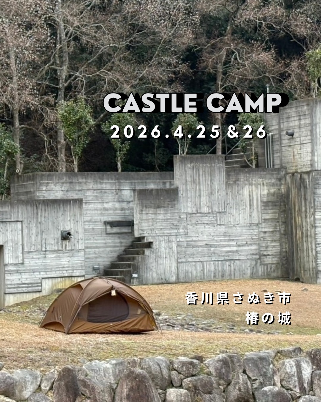 インスタグラム
