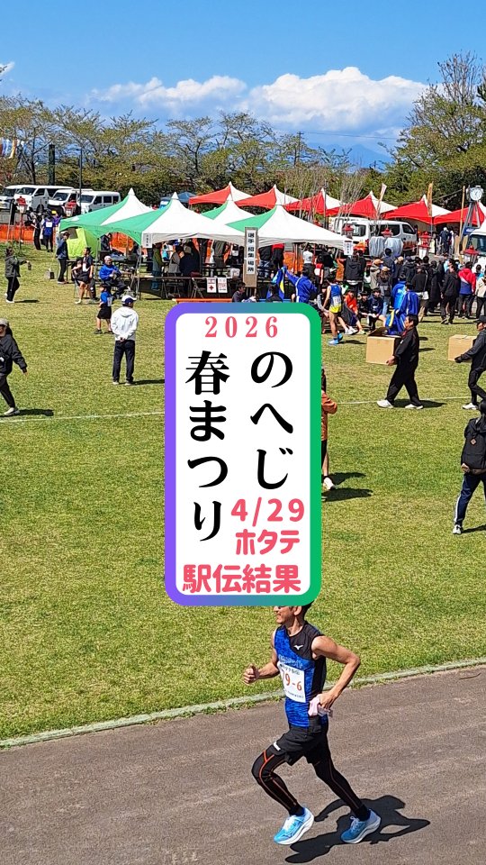 Instagram投稿