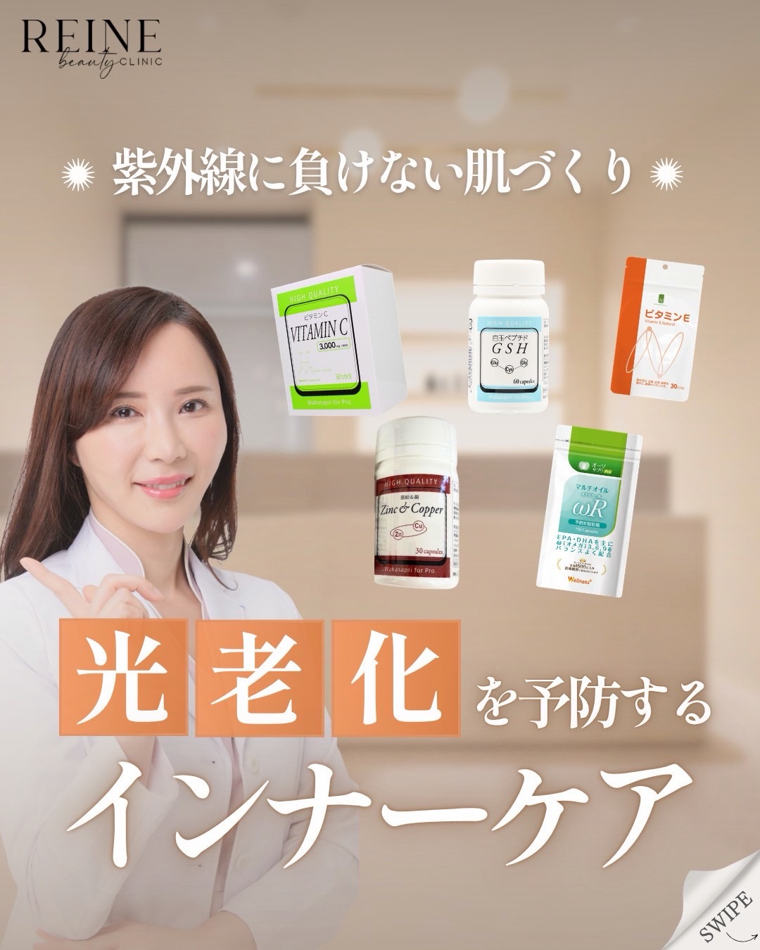 instagramの画像