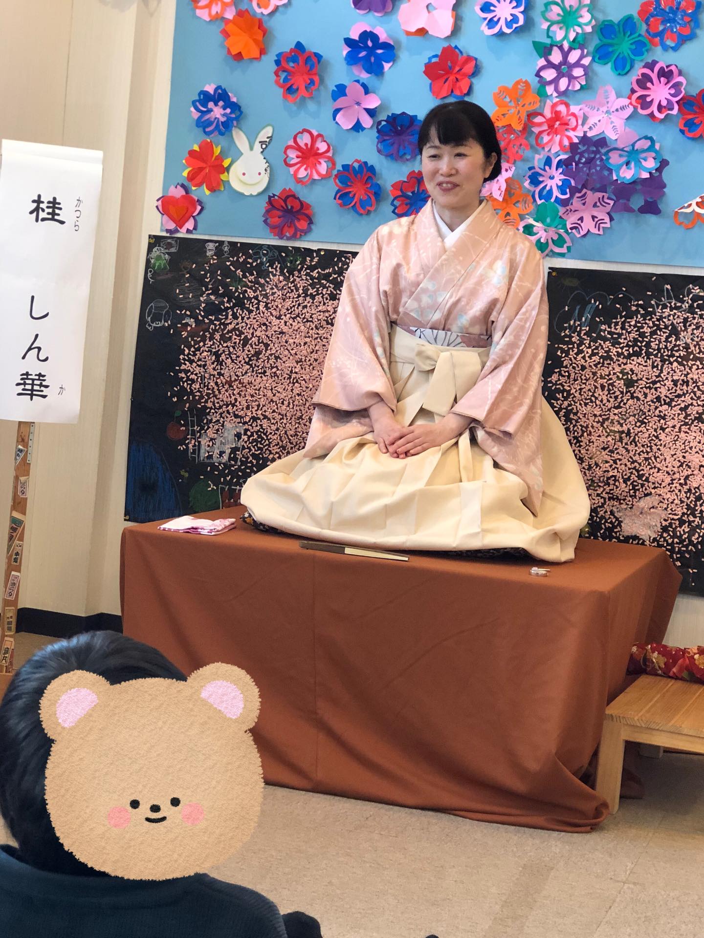 3月に来てくださった落語家さんのご紹介です。
「桂 しん華 さん」
とても元気に楽しく子ども達と関わってくれました。
楽しい時間をありがとうございました。
#ぺんぎんのあしあと
#放課後等デイサービス
#落語