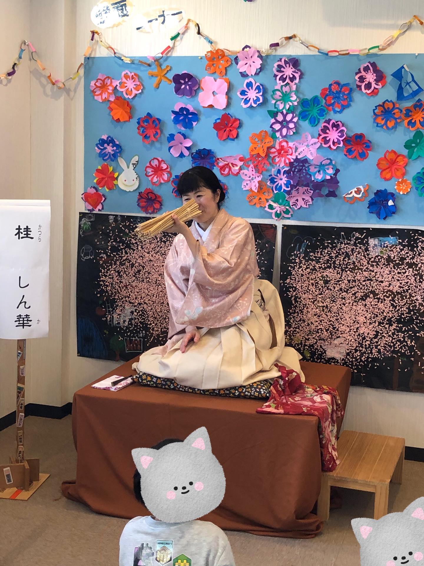 3月に来てくださった落語家さんのご紹介です。
「桂 しん華 さん」
とても元気に楽しく子ども達と関わってくれました。
楽しい時間をありがとうございました。
#ぺんぎんのあしあと
#放課後等デイサービス
#落語