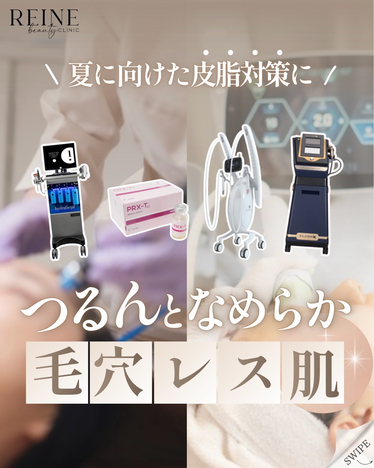 instagramの画像