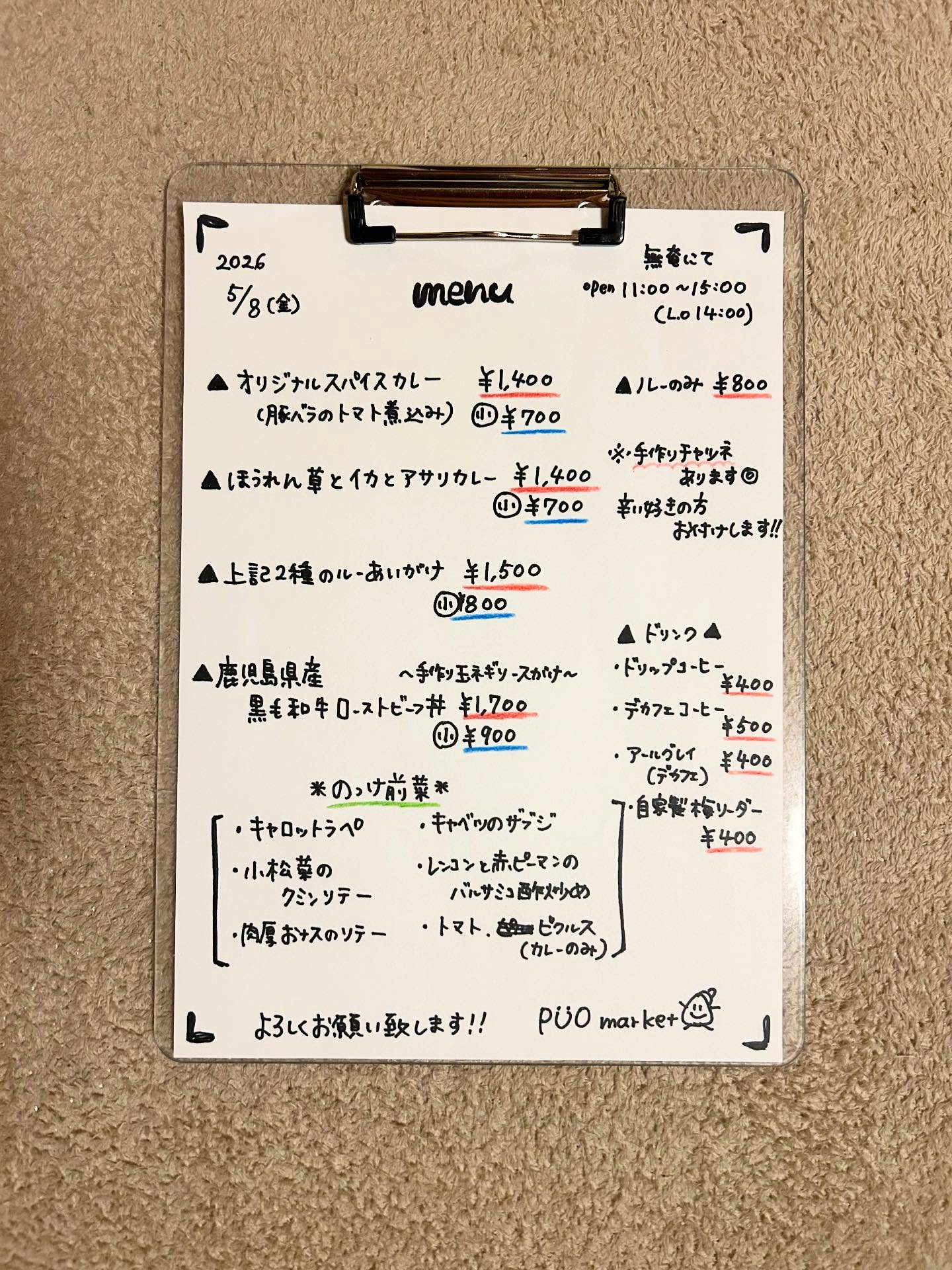 Instagram投稿画像