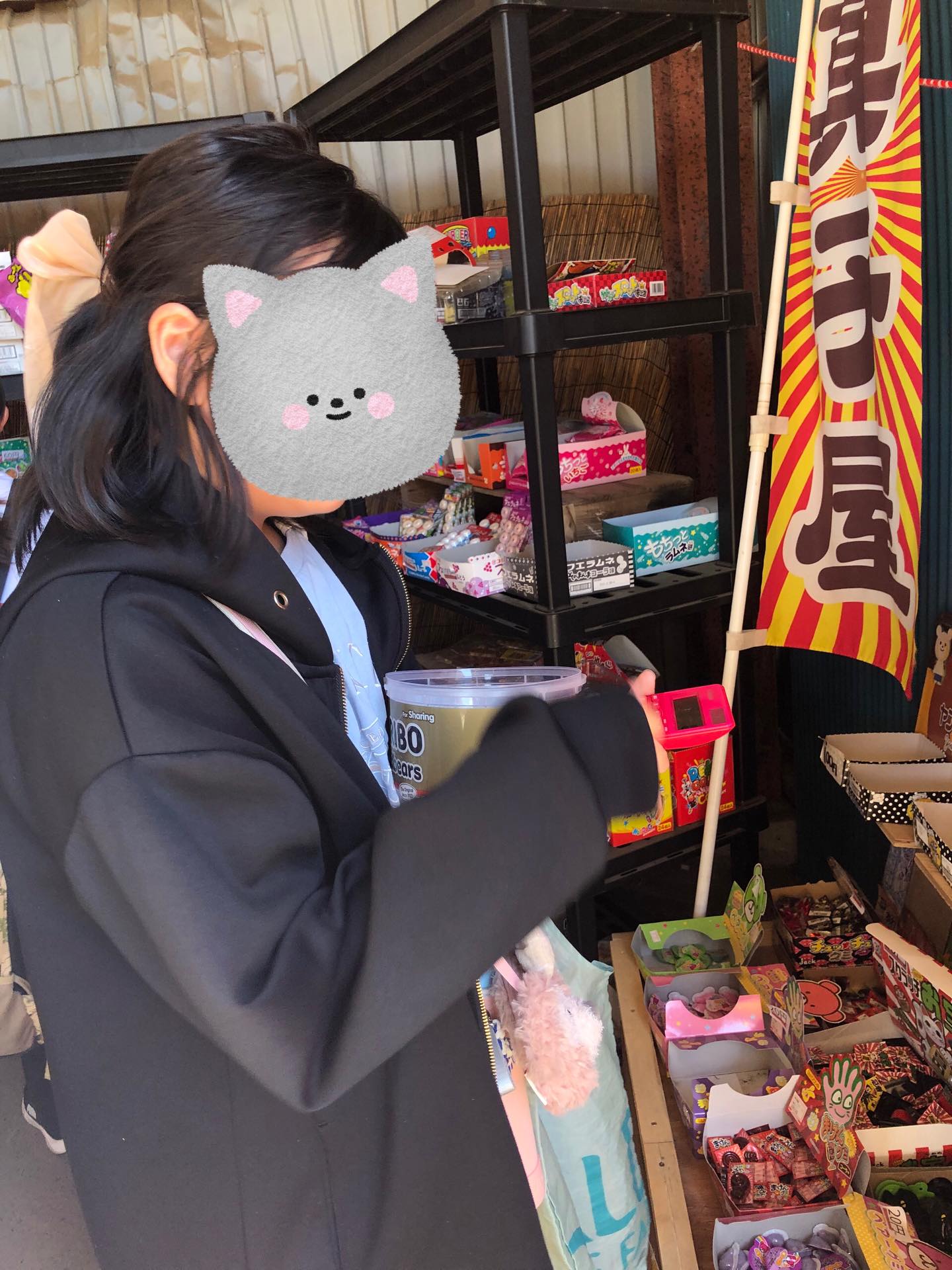 〜お買い物・こいのぼりイベント〜
祝日イベントで、駄菓子屋さんにお買い物に行き、みんなでこいのぼりを見てきました!!
とても良い天気で、こいのぼりもパタパタと空を泳いでいてとても綺麗ですね!!
#ペンギンのあしあと
#祝日イベント
#放課後デイサービス
