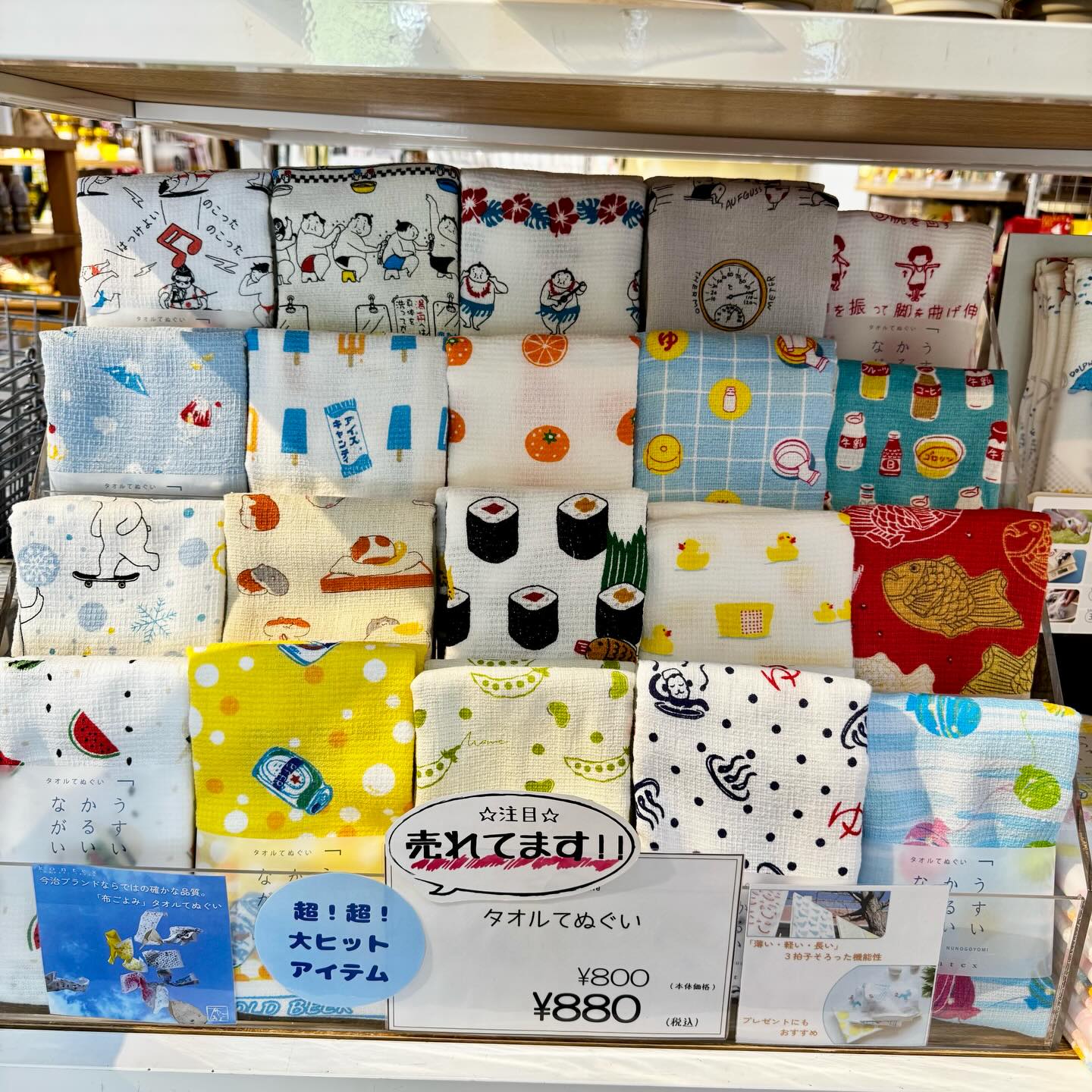 *
新緑🌿がきれいな季節ですが、梅雨前から早くも夏日の日もちらほら…💦
店頭正面入口のコーナーには
これからの夏のレジャーにおすすめアイテムを取り揃えたコー