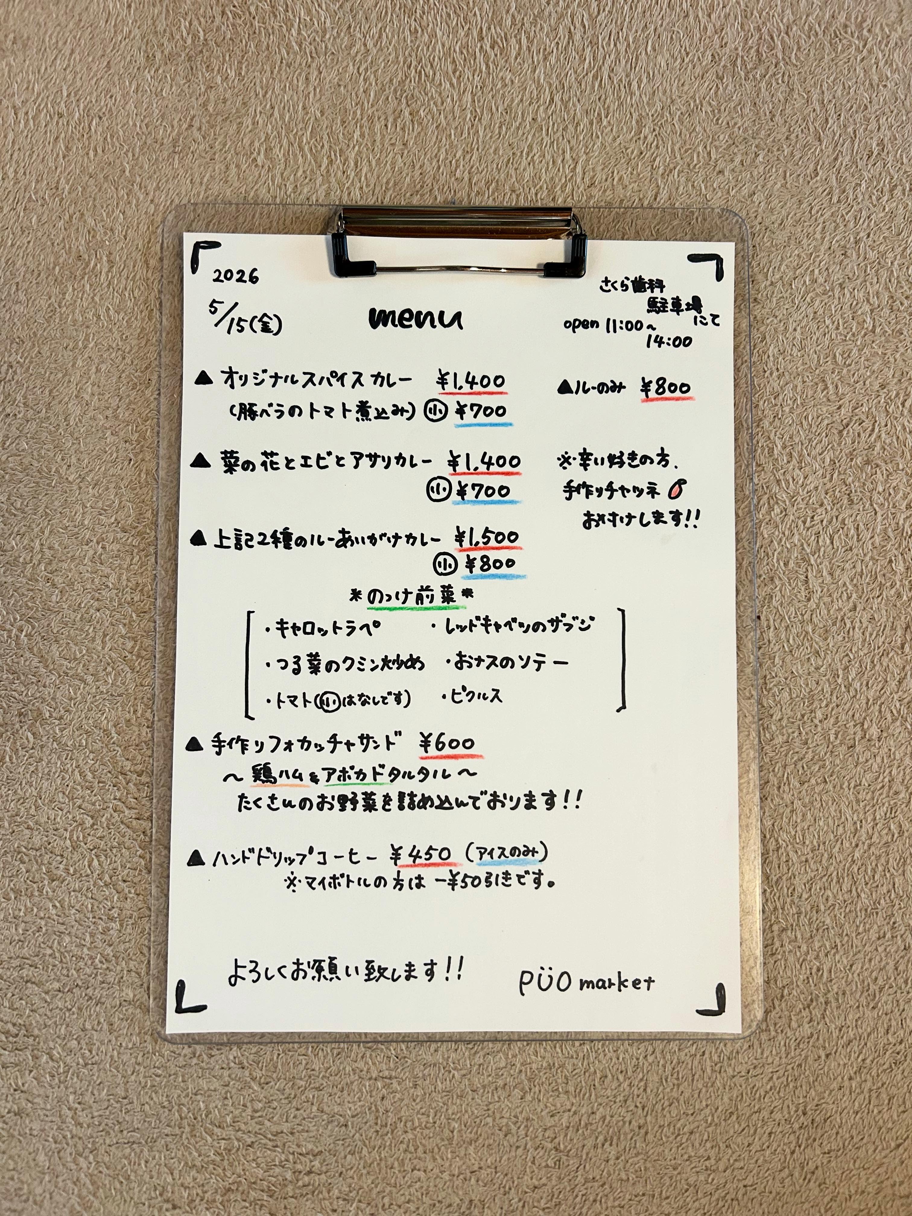 Instagram投稿画像
