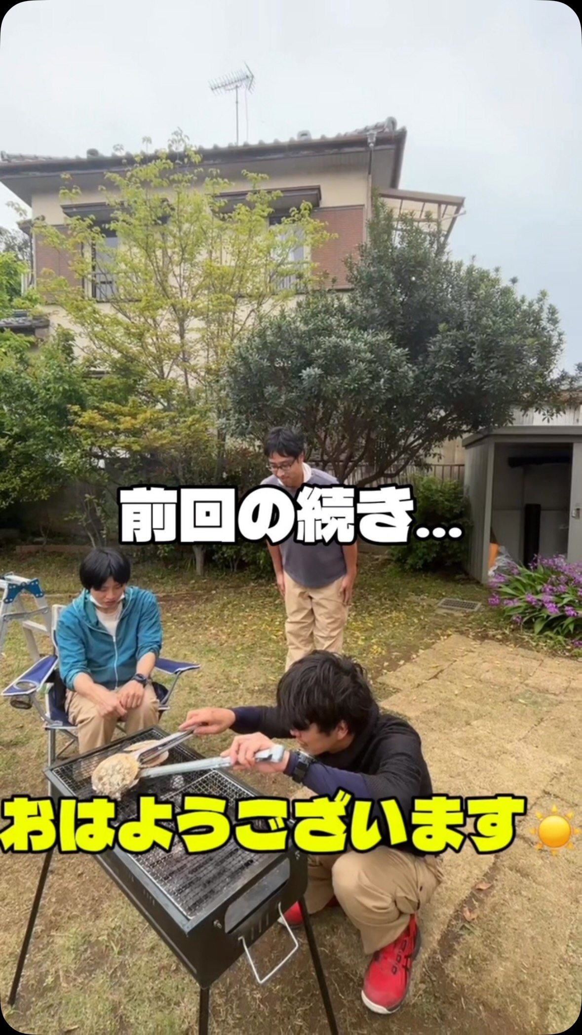 こんにちは!! カミハマ日記です🫡 遅くなりましたが 前回の続きになります!! まだ現場に出たことない 竹前くん🤔 今期から頑張ってください🤭 #カミハマ企画#カミハマ日記#施工管理#リフォーム#リノベーション