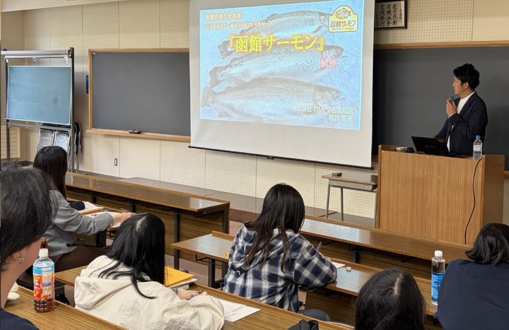 【食物栄養学科2年 調理実習II】
株式会社マルナマ古清商店・松川様にお越しいただき、「函館サーモン」について講演いただきました。
函館の海洋環境を守りながら、ブランドを確立し「食」を発展させる、「函館サーモン」養殖にかける熱い想い。
養殖事業を立ち上げ出荷するまでのご苦労や、社会人としての心構えも含めてお話ししてくださいました!
学生は真剣に聞き入っていました。
お話しのあとは「函館サーモン」試食会!
株式会社マルナマ古清商店様、ご提供いただきありがとうございました!!
「函館サーモン」お料理を紹介していきます♪
#函館短期大学 #食物栄養学科 #グリーン教育 #函館サーモン #マルナマ古清商店
