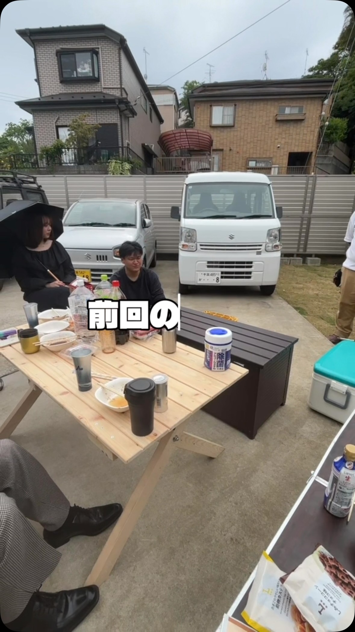 こんにちは!! カミハマ日記です🫡 急に始まった朝礼 練習ラスト動画です🤭 今年も暑い夏が待ってますが 監督の皆さんも職人の皆さんも 体調には十分気をつけて 作業してくださいね🧐!! ご安全に🦺! #カミハマ企画#カミハマ日記#施工管理#リフォーム#リノベーション