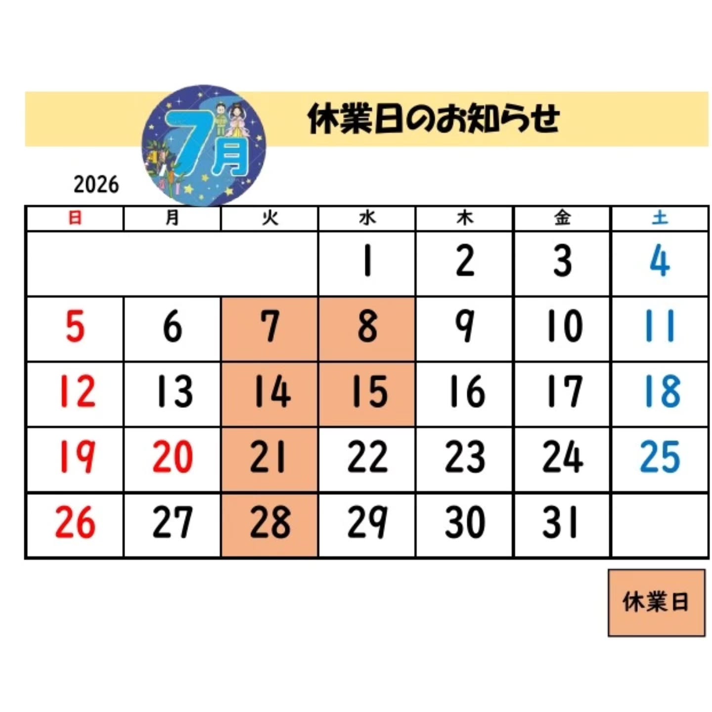 皆さんおはよございます
7月のカレンダーができましたのでよろしくお願いします
夏の限定メニュー等もご用意してお待ちしてます
#中国菜館桂花
#奈良グルメ
#生駒グルメ
#奈良にうまいものあり